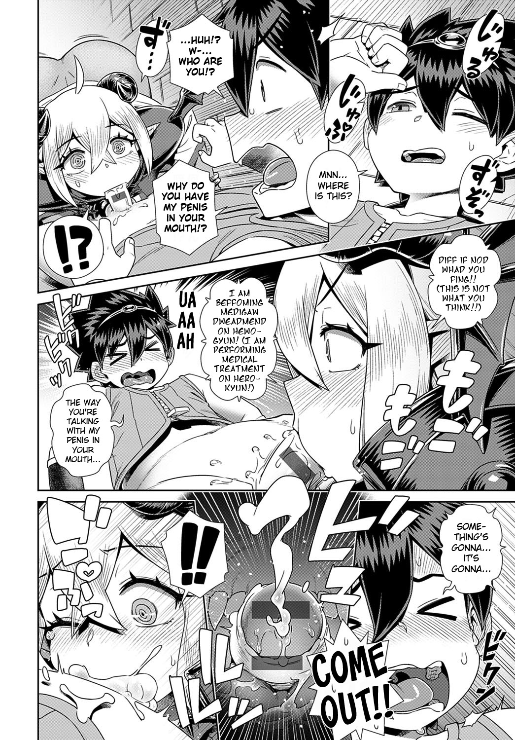 kousuke - Oshi X Demon Lord!! (English) image number 7