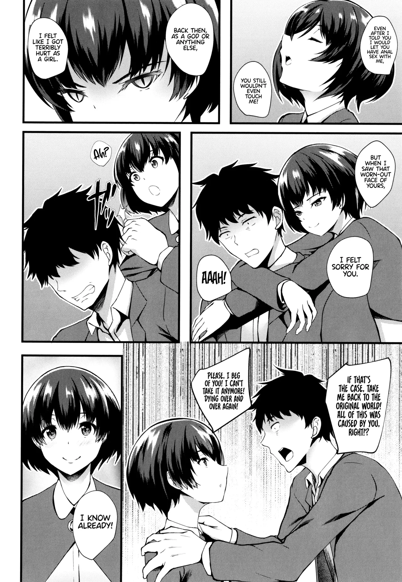 JK Anal? image number 100
