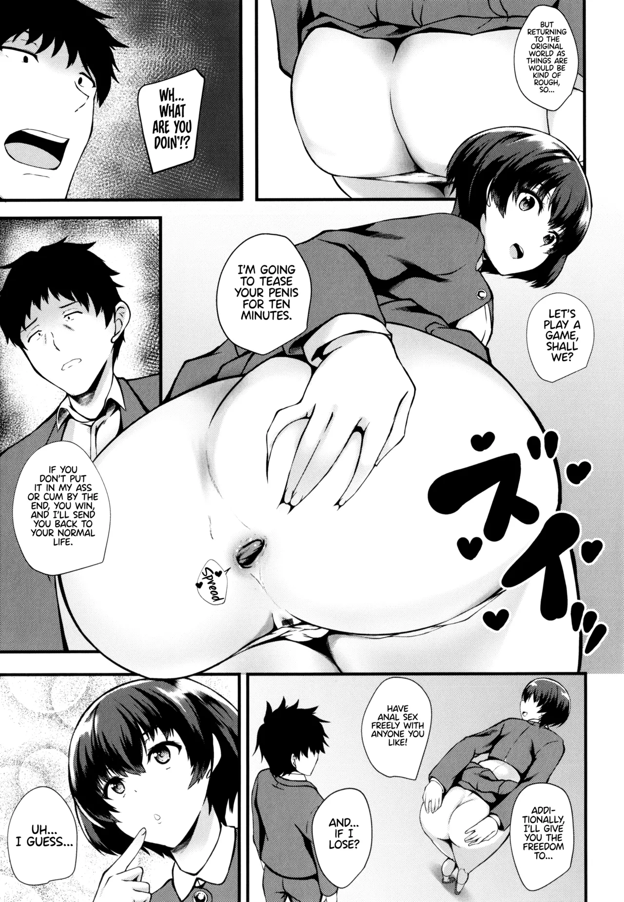 JK Anal? image number 101
