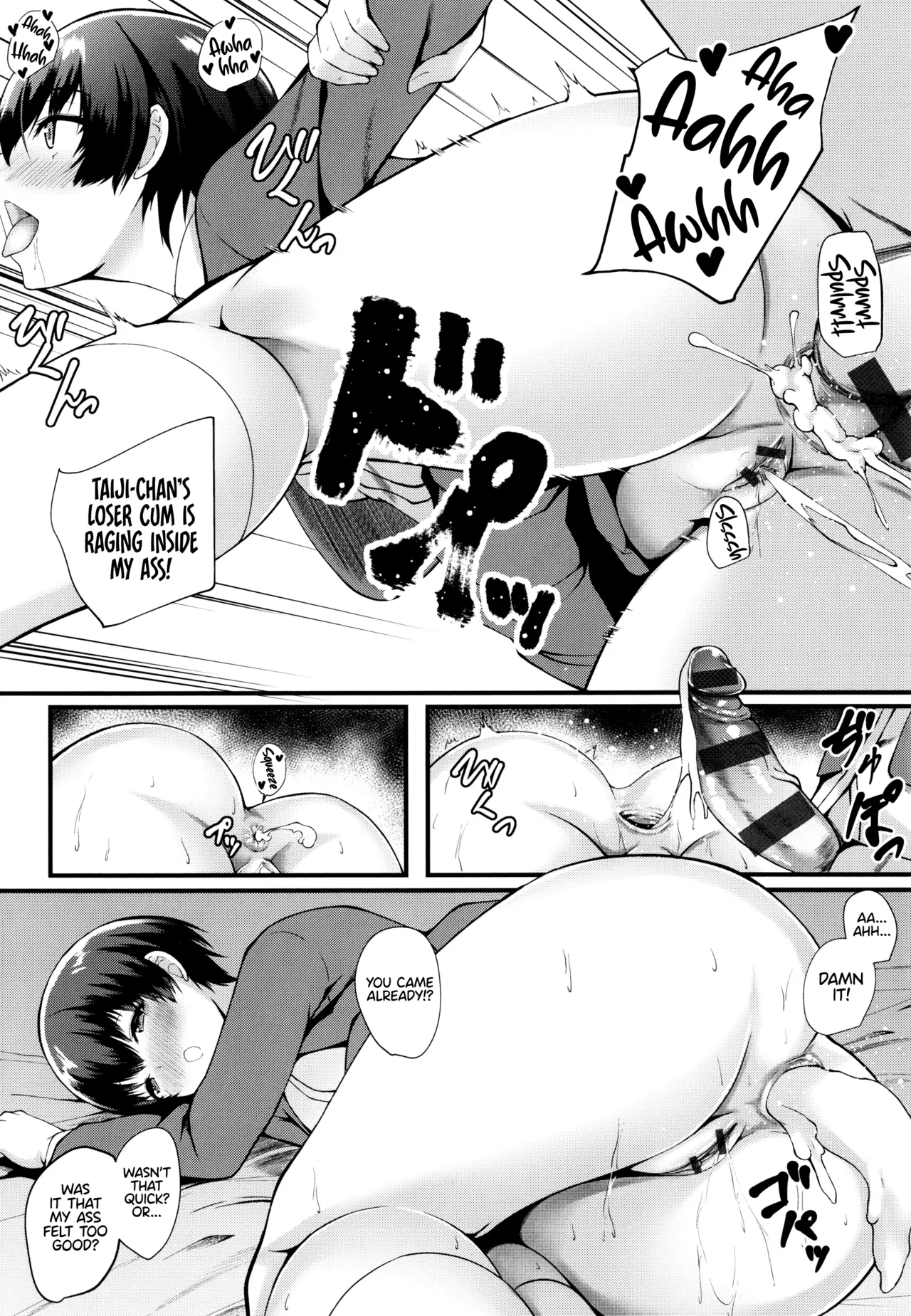 JK Anal? image number 106