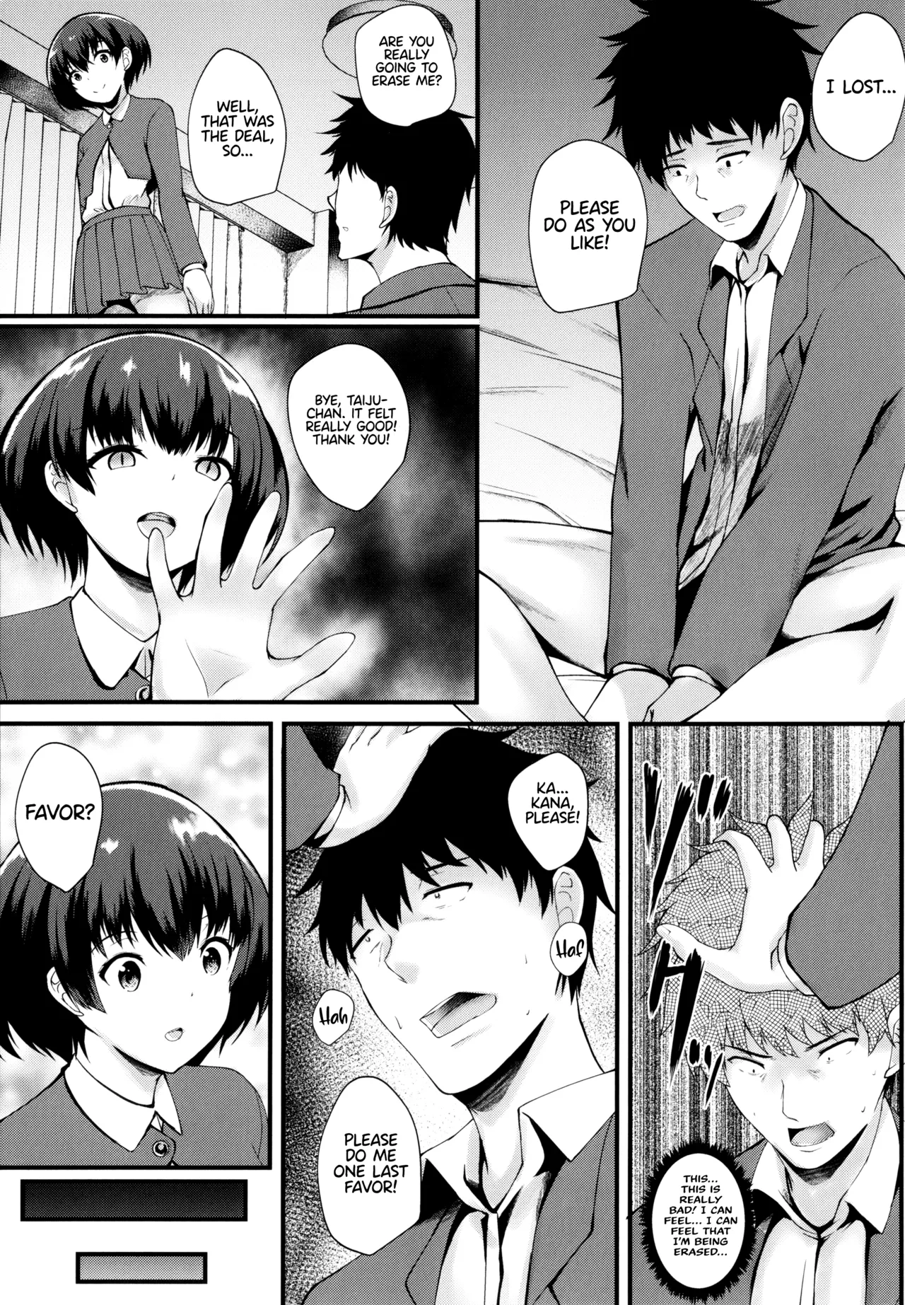 JK Anal? image number 107