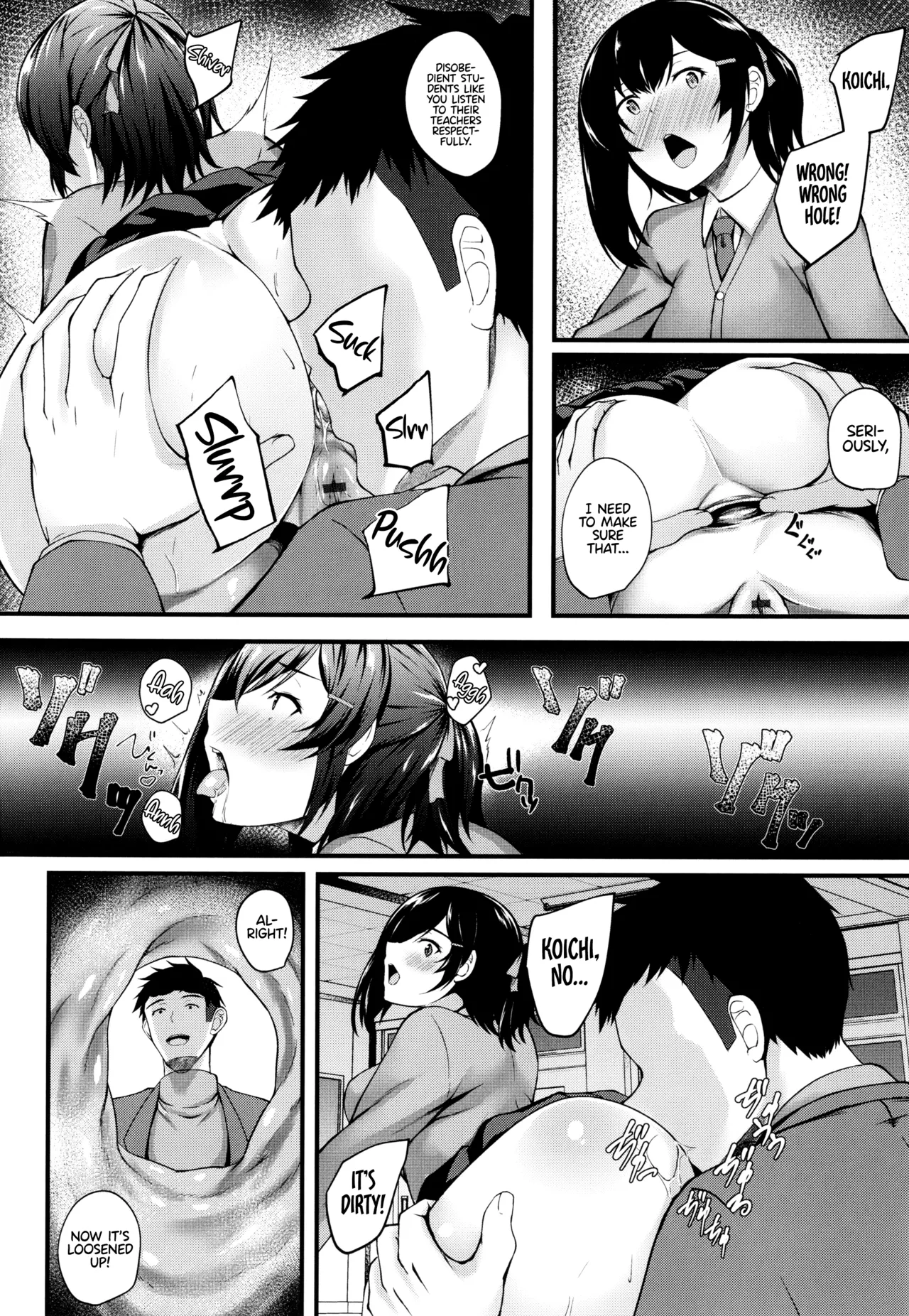 JK Anal? image number 10