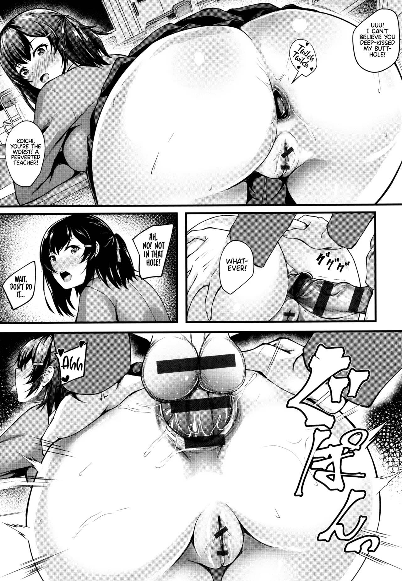 JK Anal? image number 11