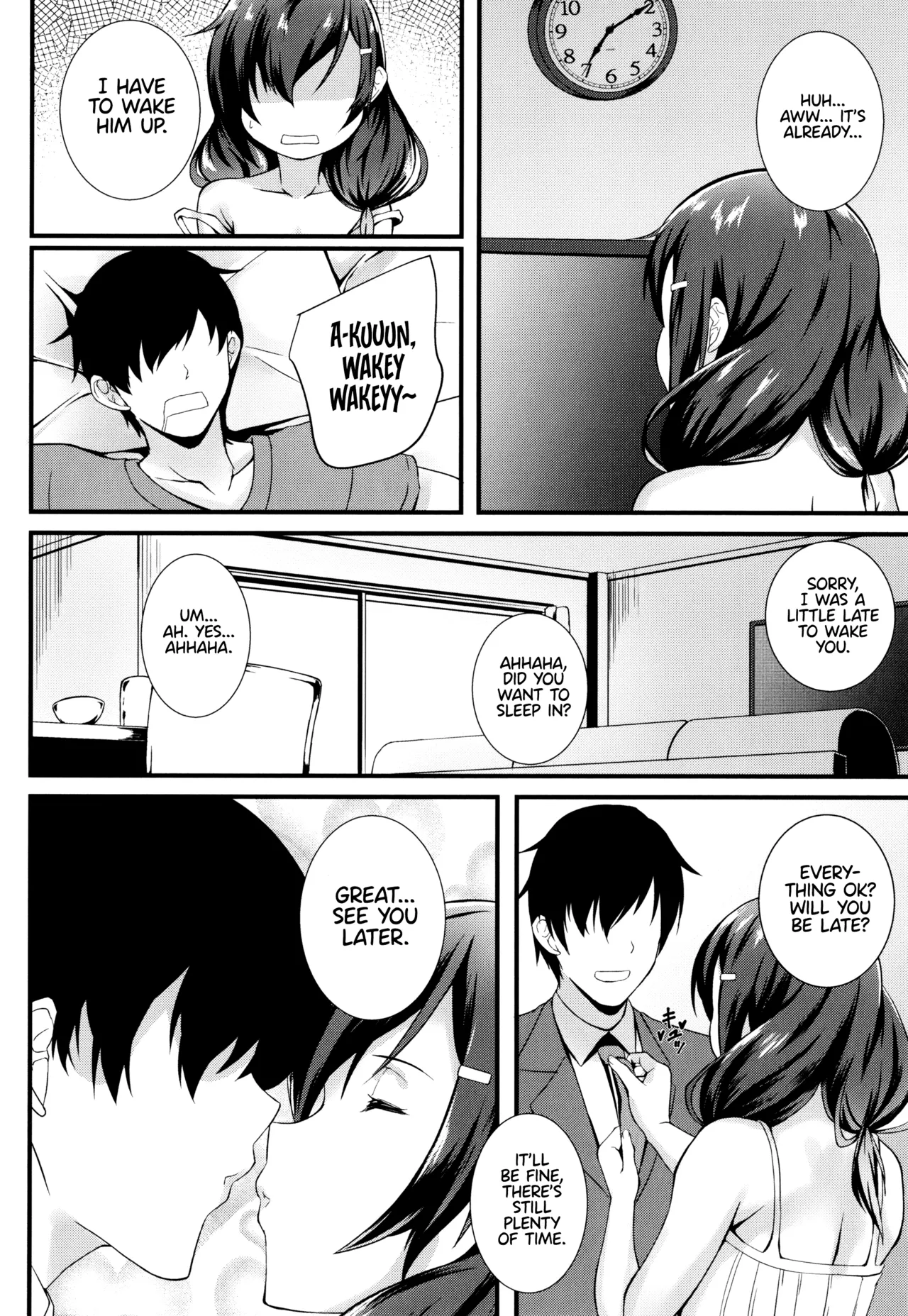 JK Anal? image number 124