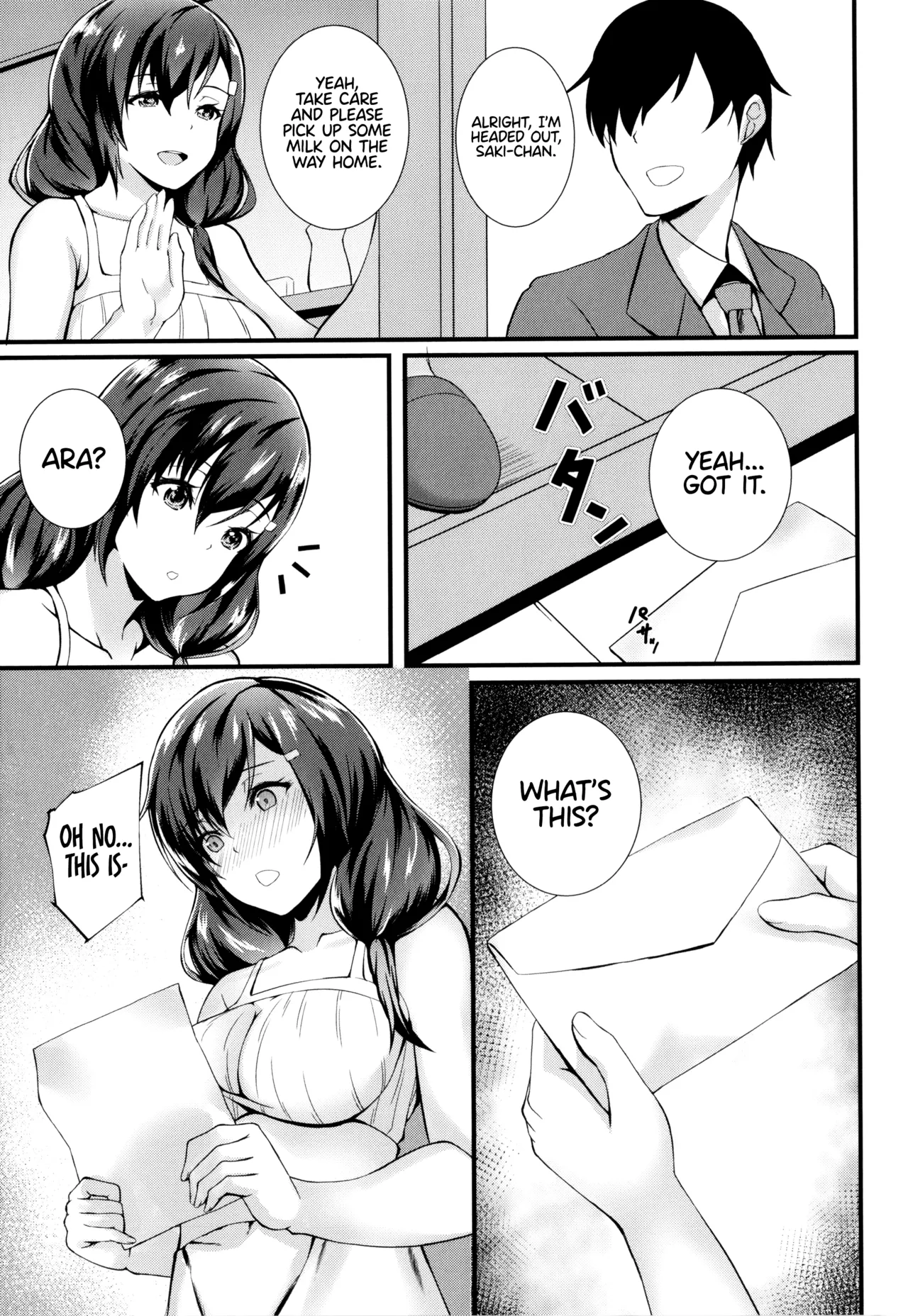 JK Anal? image number 125