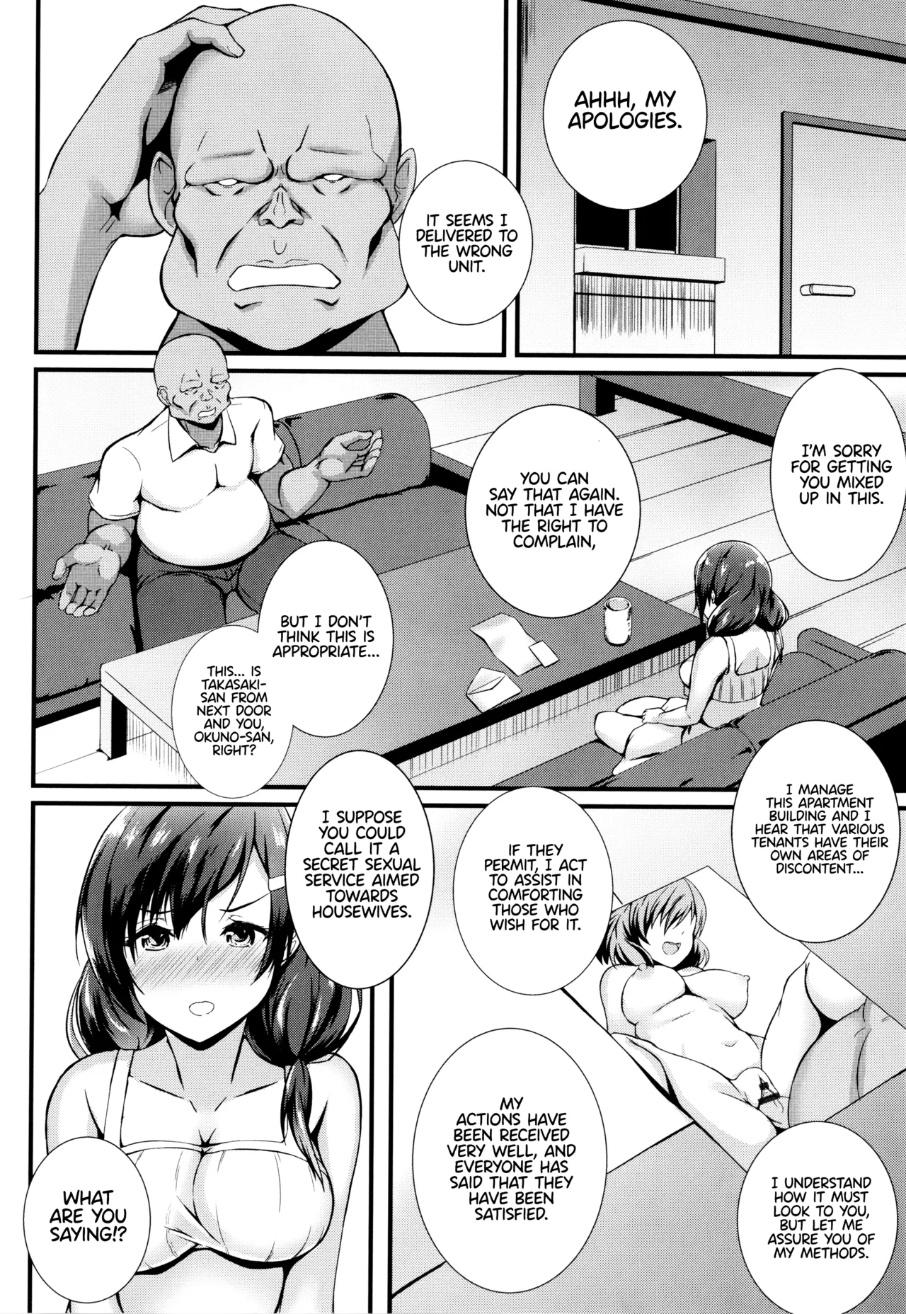 JK Anal? image number 126