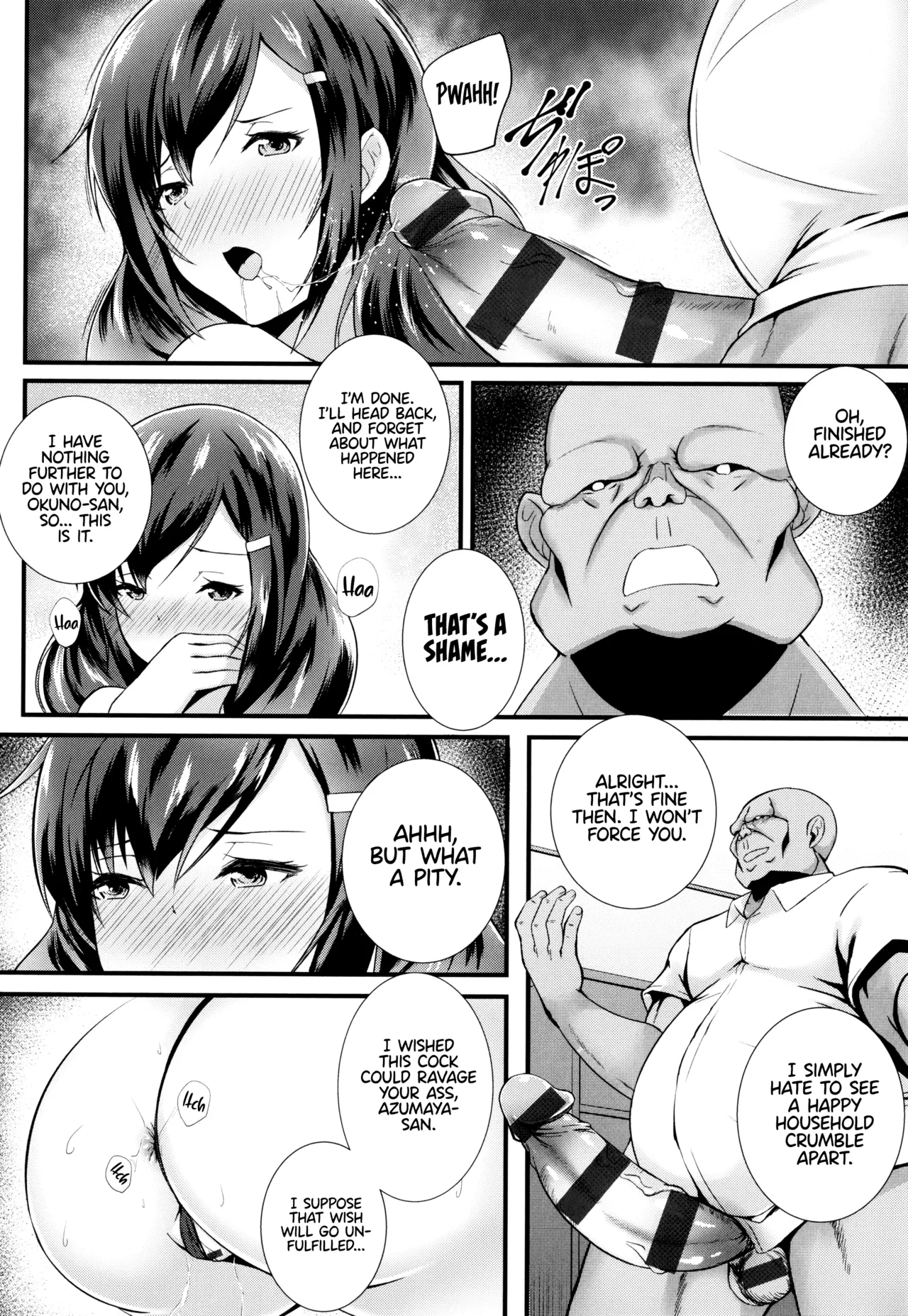 JK Anal? image number 134