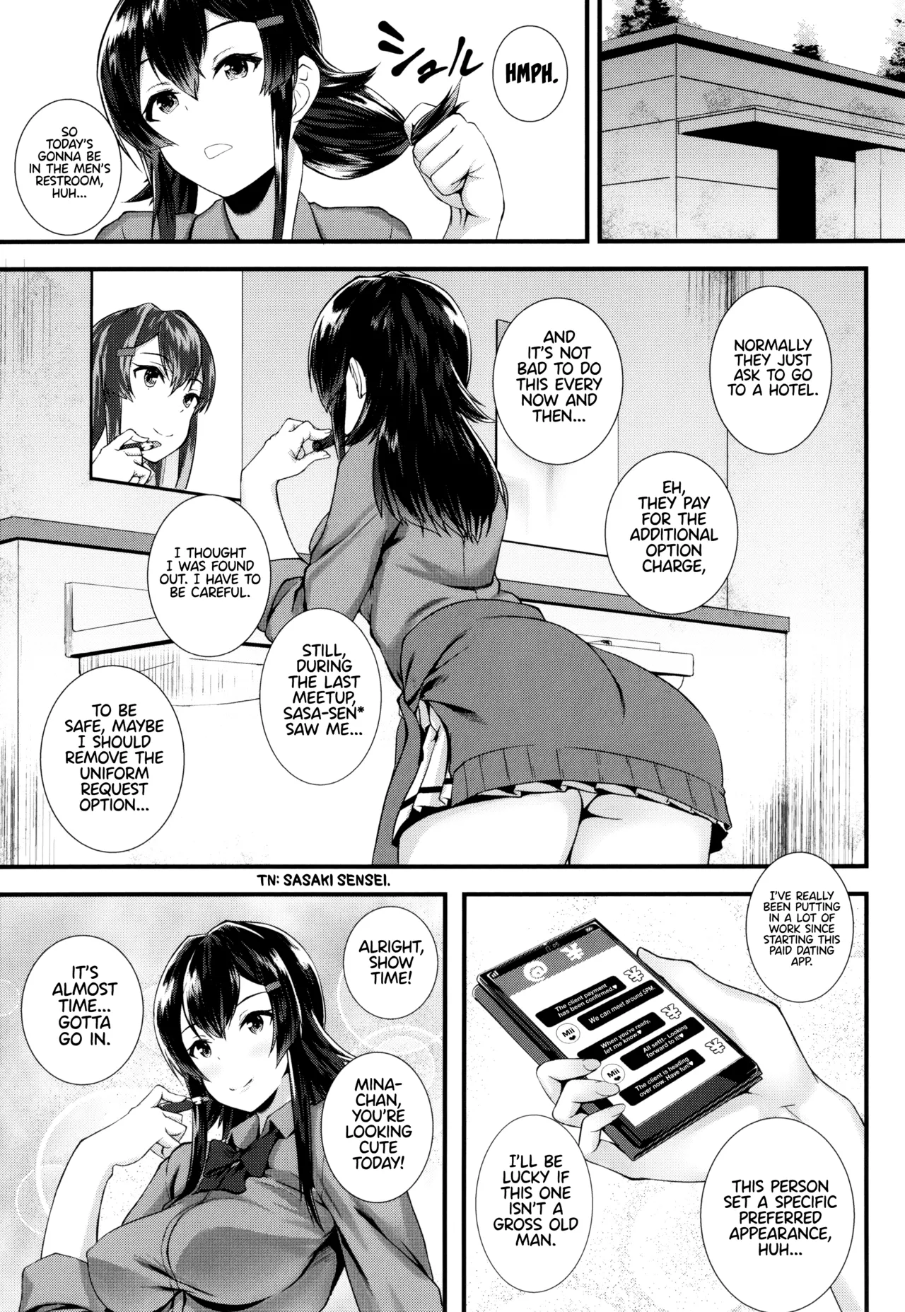 JK Anal? image number 151