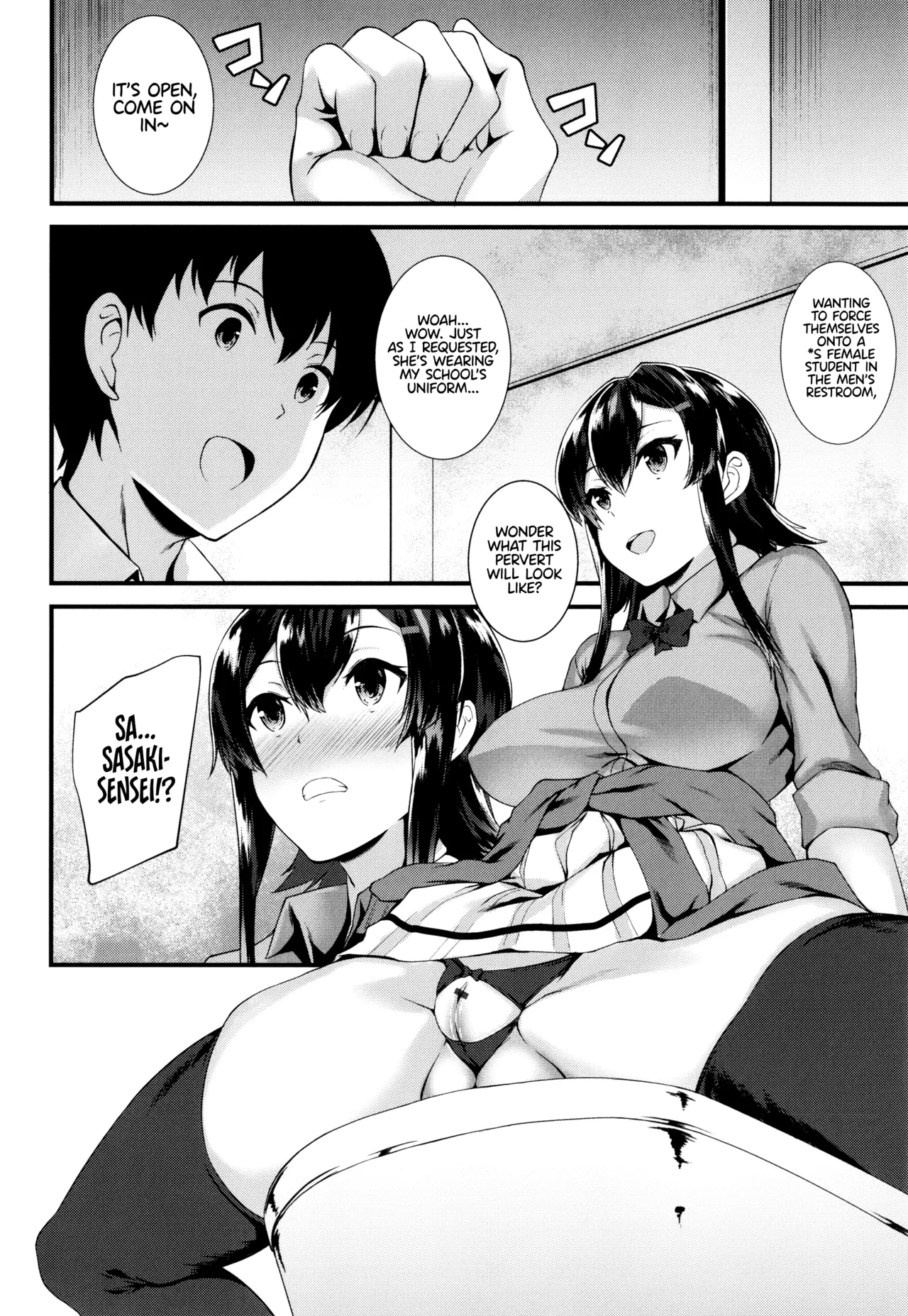 JK Anal? image number 152