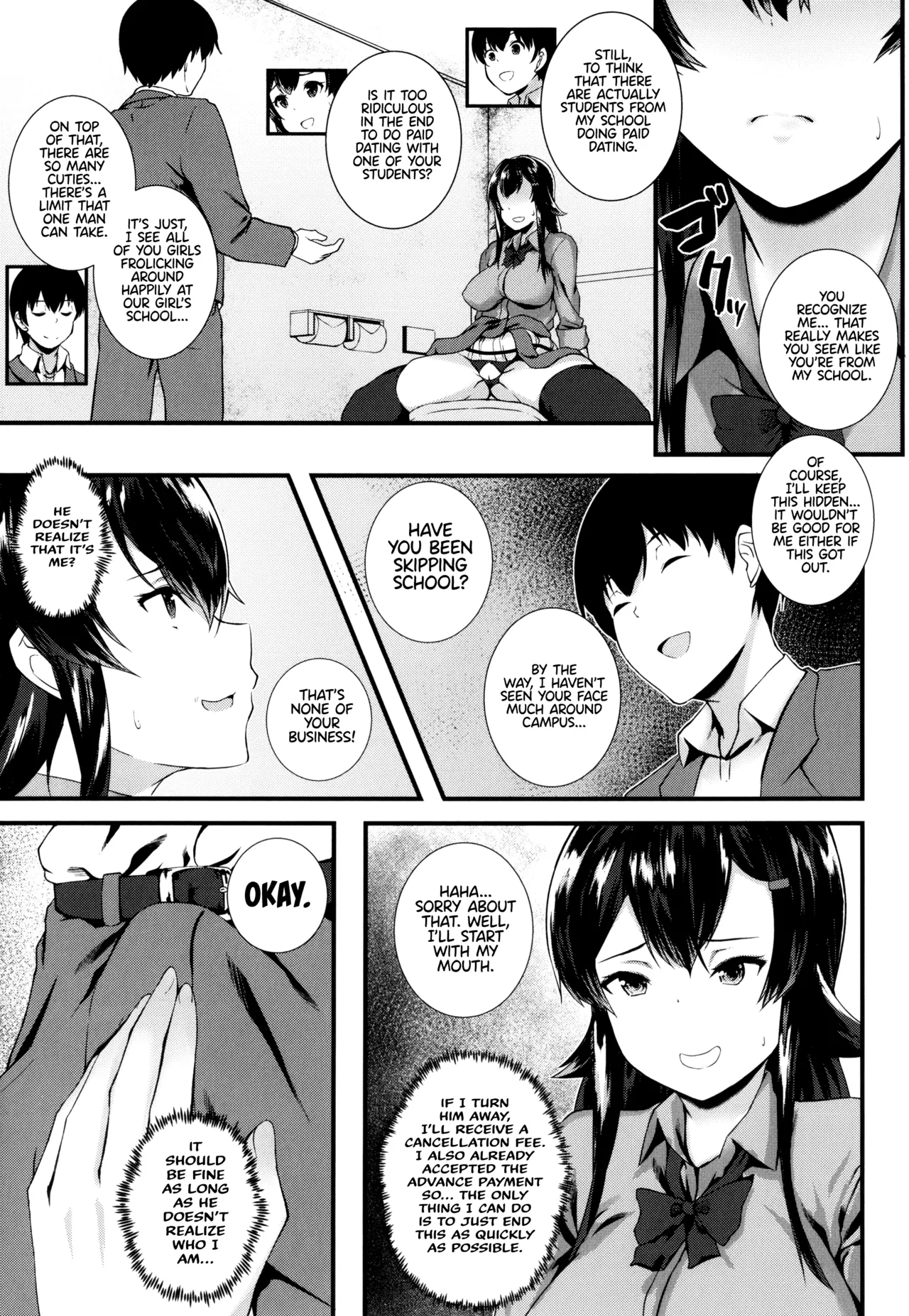JK Anal? image number 153