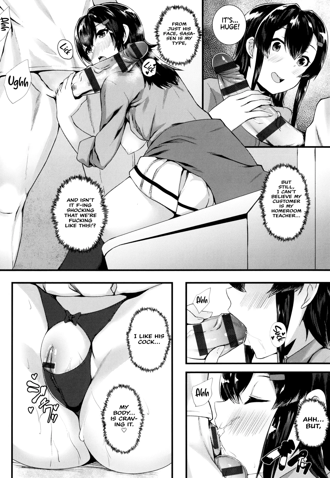 JK Anal? image number 154