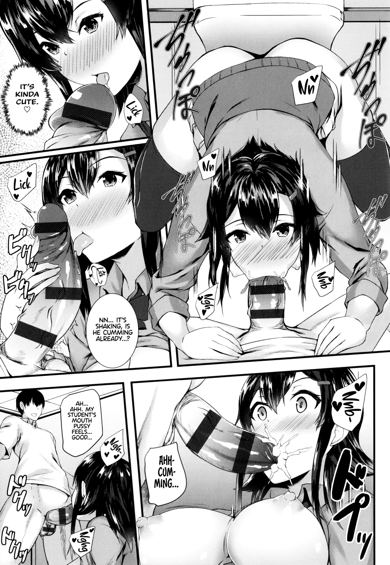 JK Anal? image number 155
