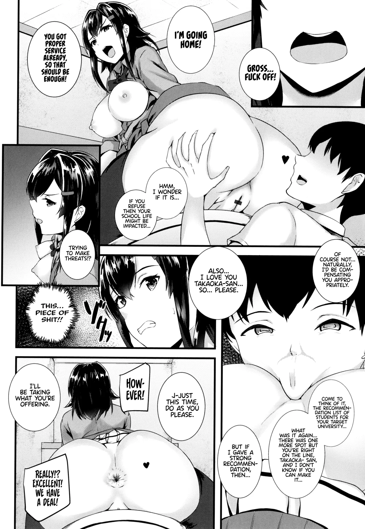 JK Anal? image number 162