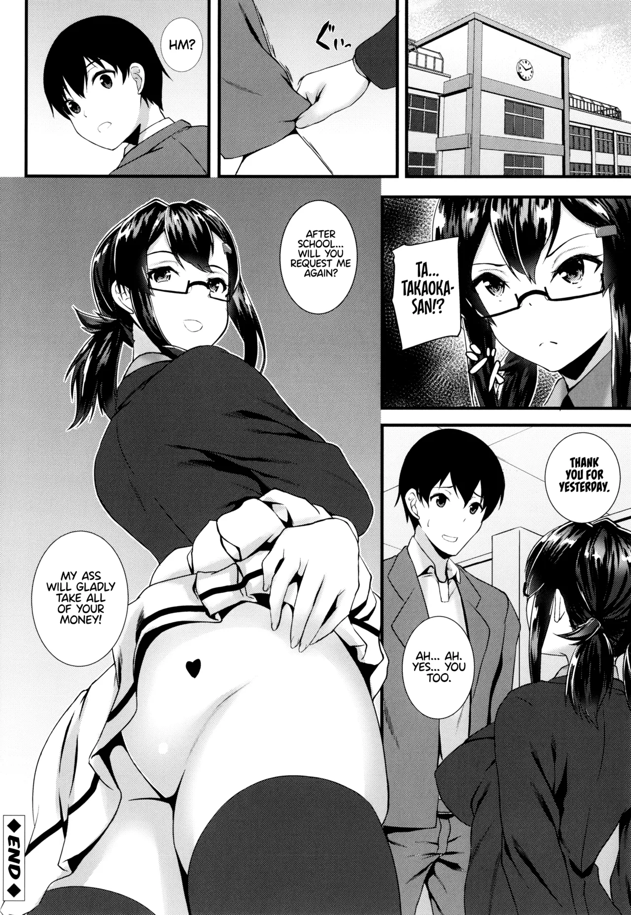 JK Anal? image number 170