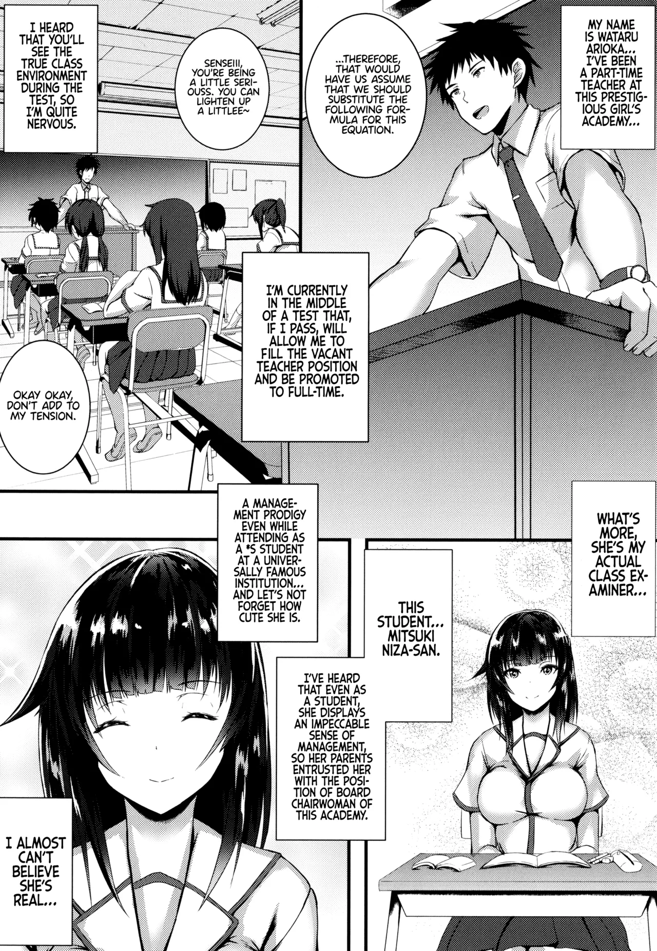 JK Anal? image number 172