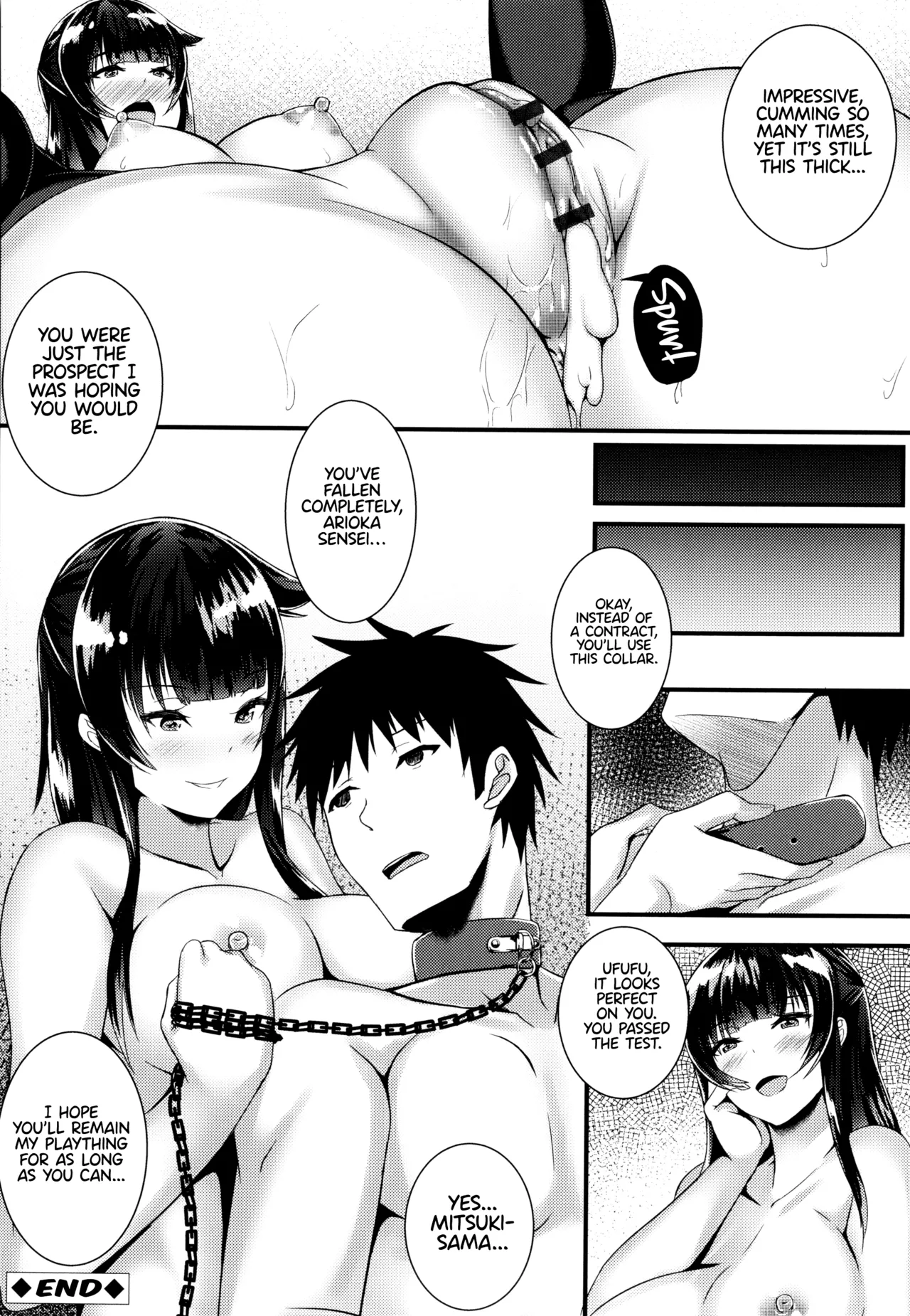 JK Anal? image number 192