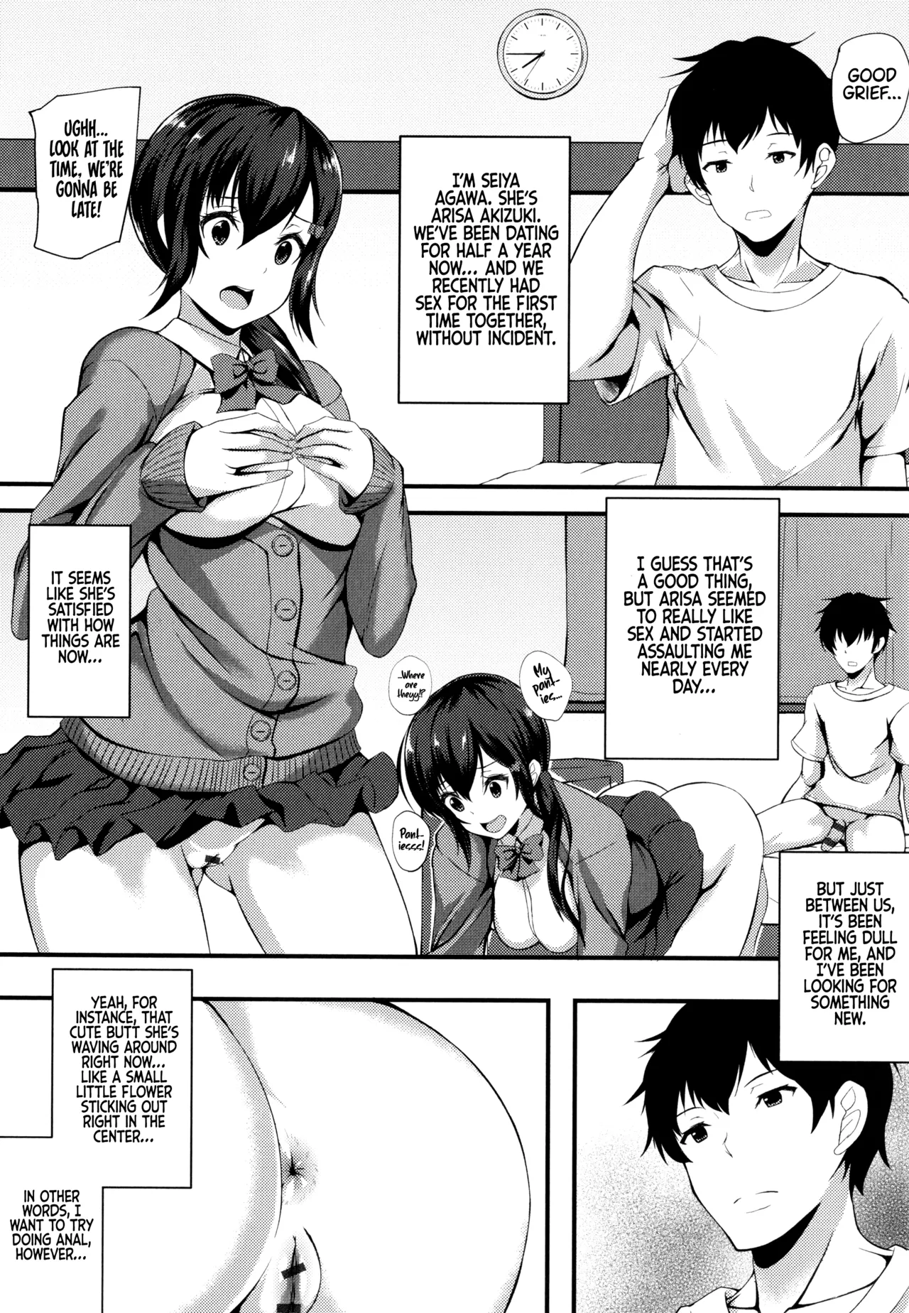 JK Anal? image number 196