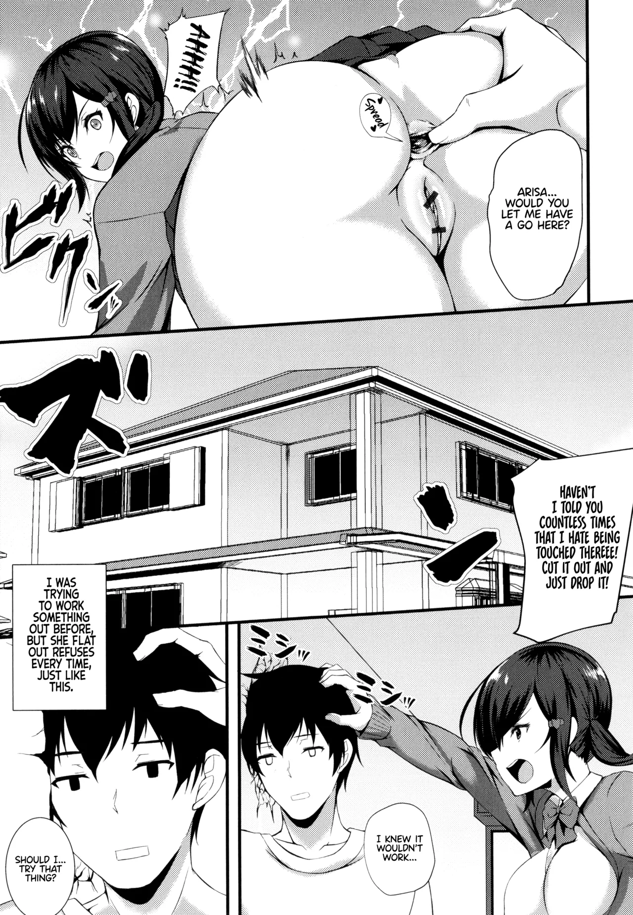 JK Anal? image number 197