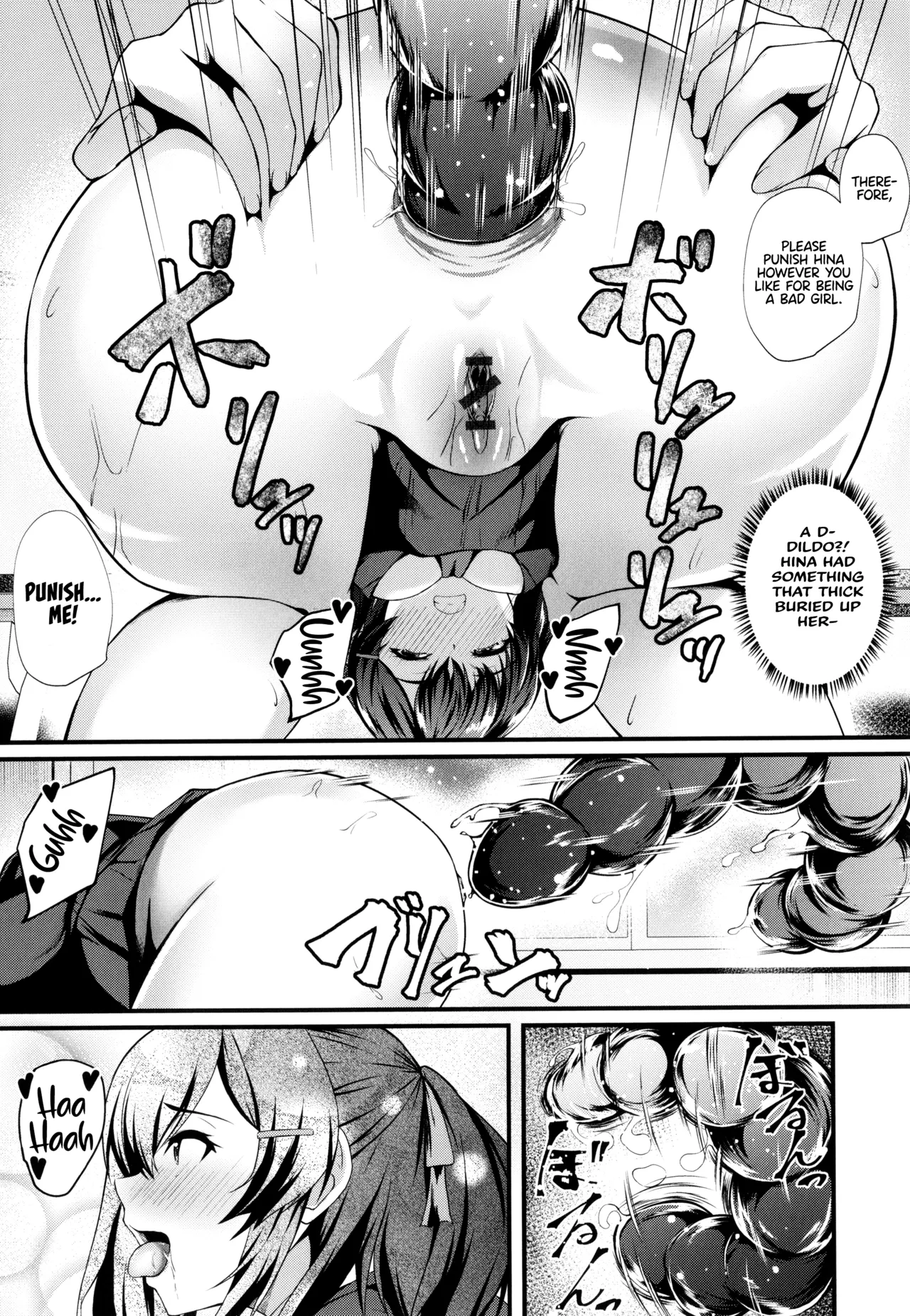 JK Anal? image number 19