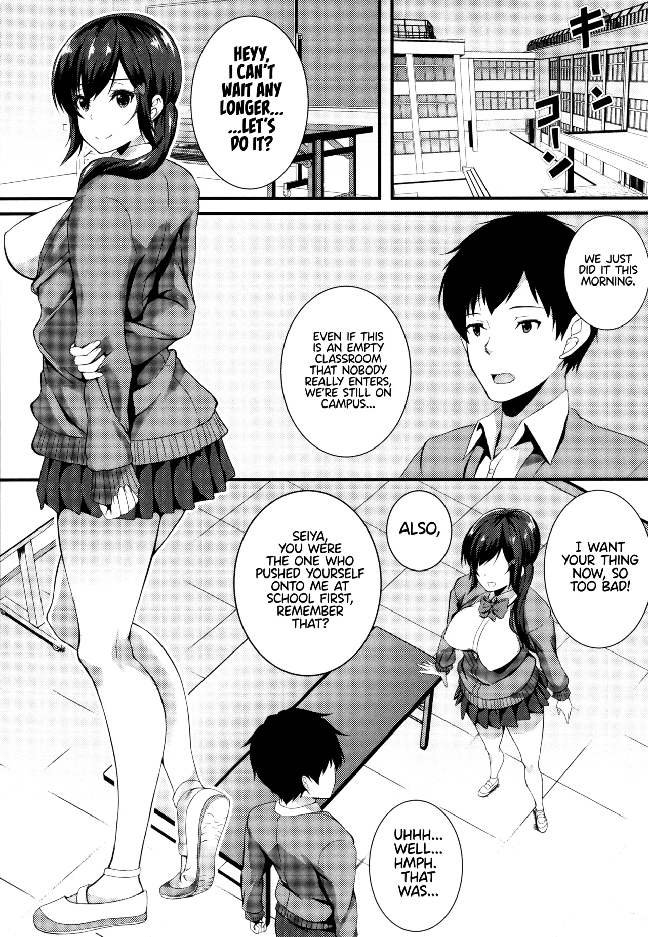 JK Anal? image number 199