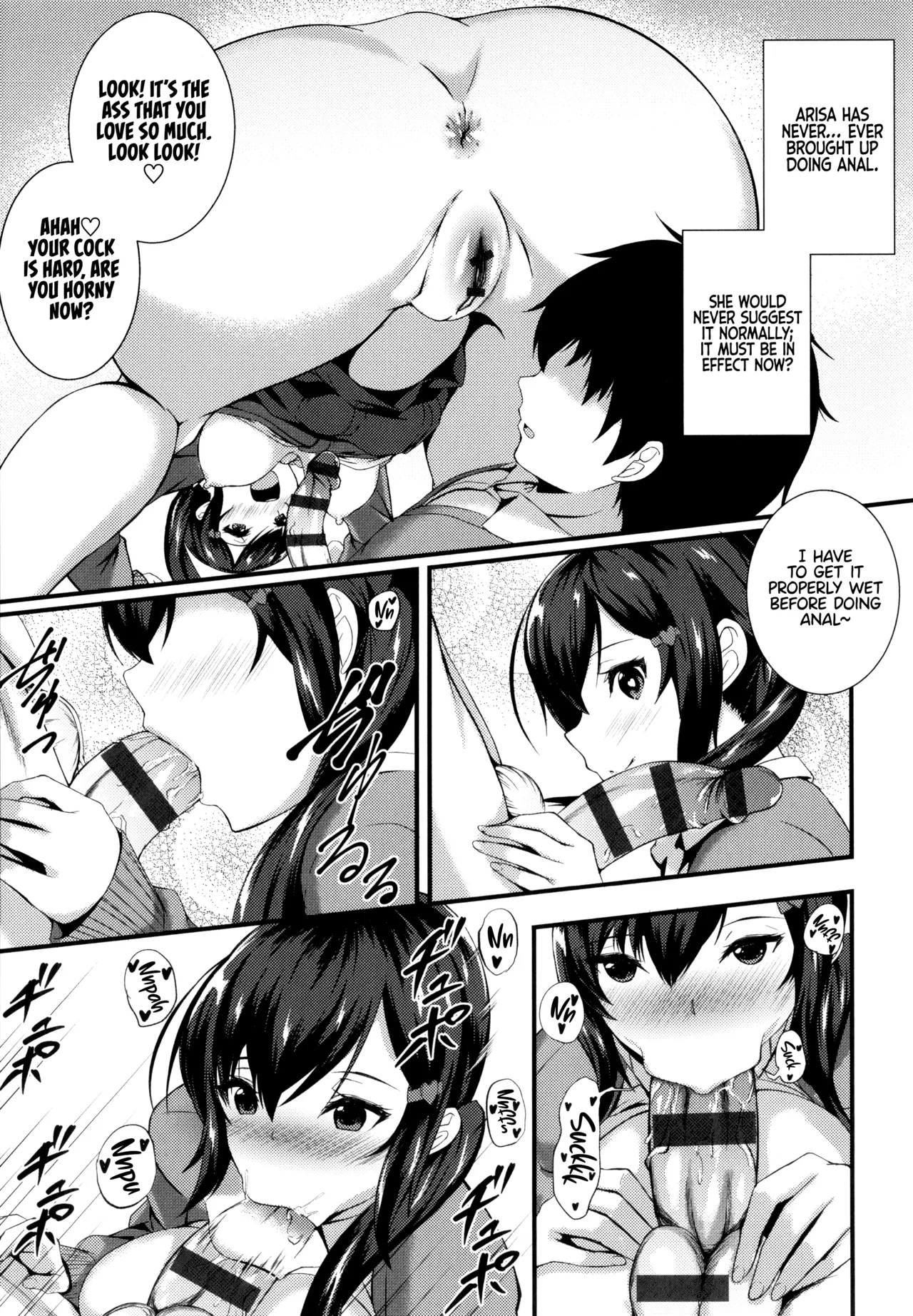 JK Anal? image number 201