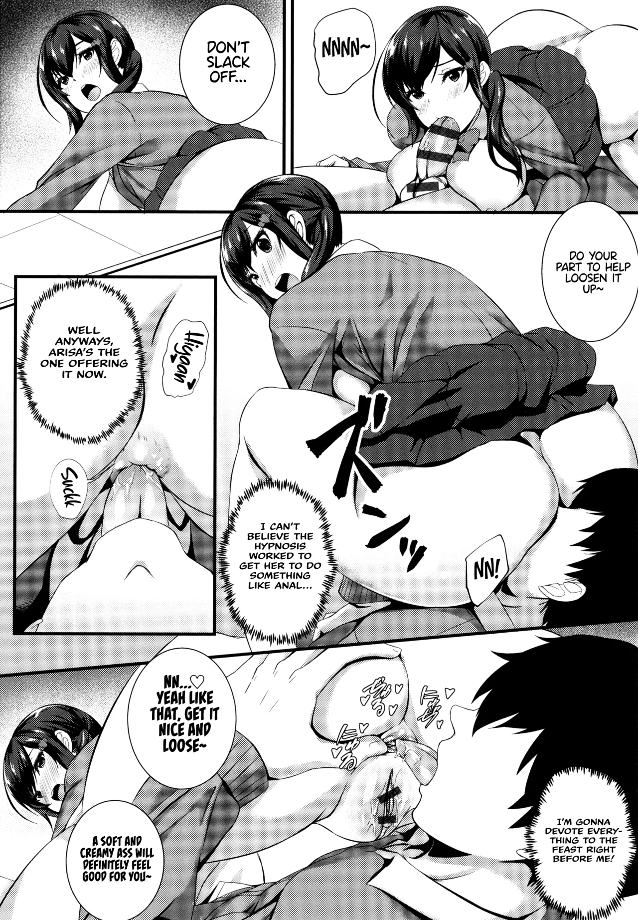 JK Anal? image number 202