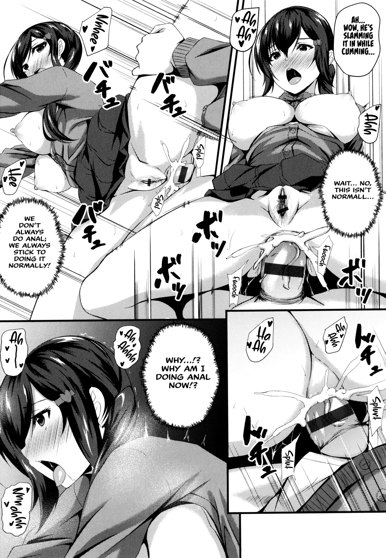 JK Anal? image number 207