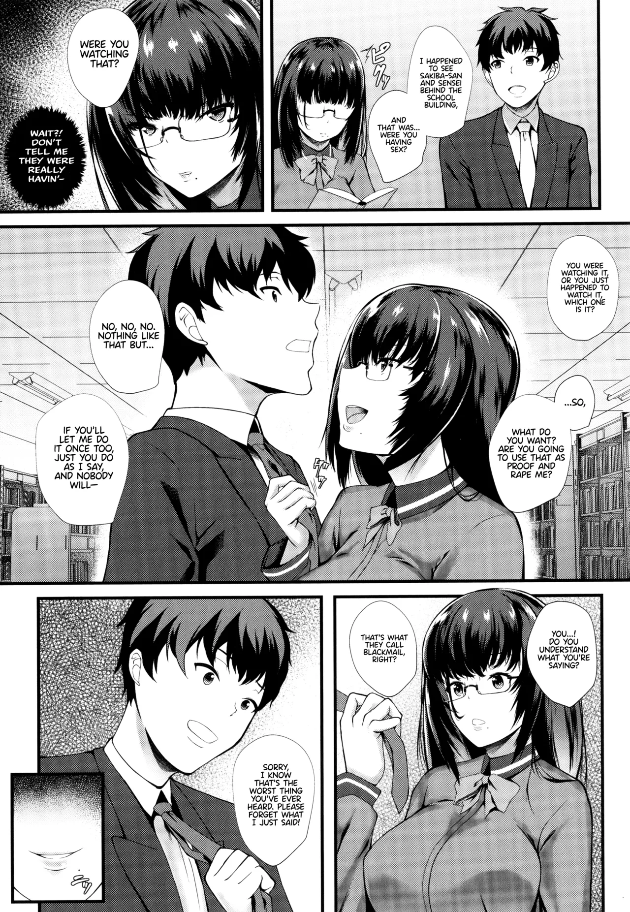 JK Anal? image number 29