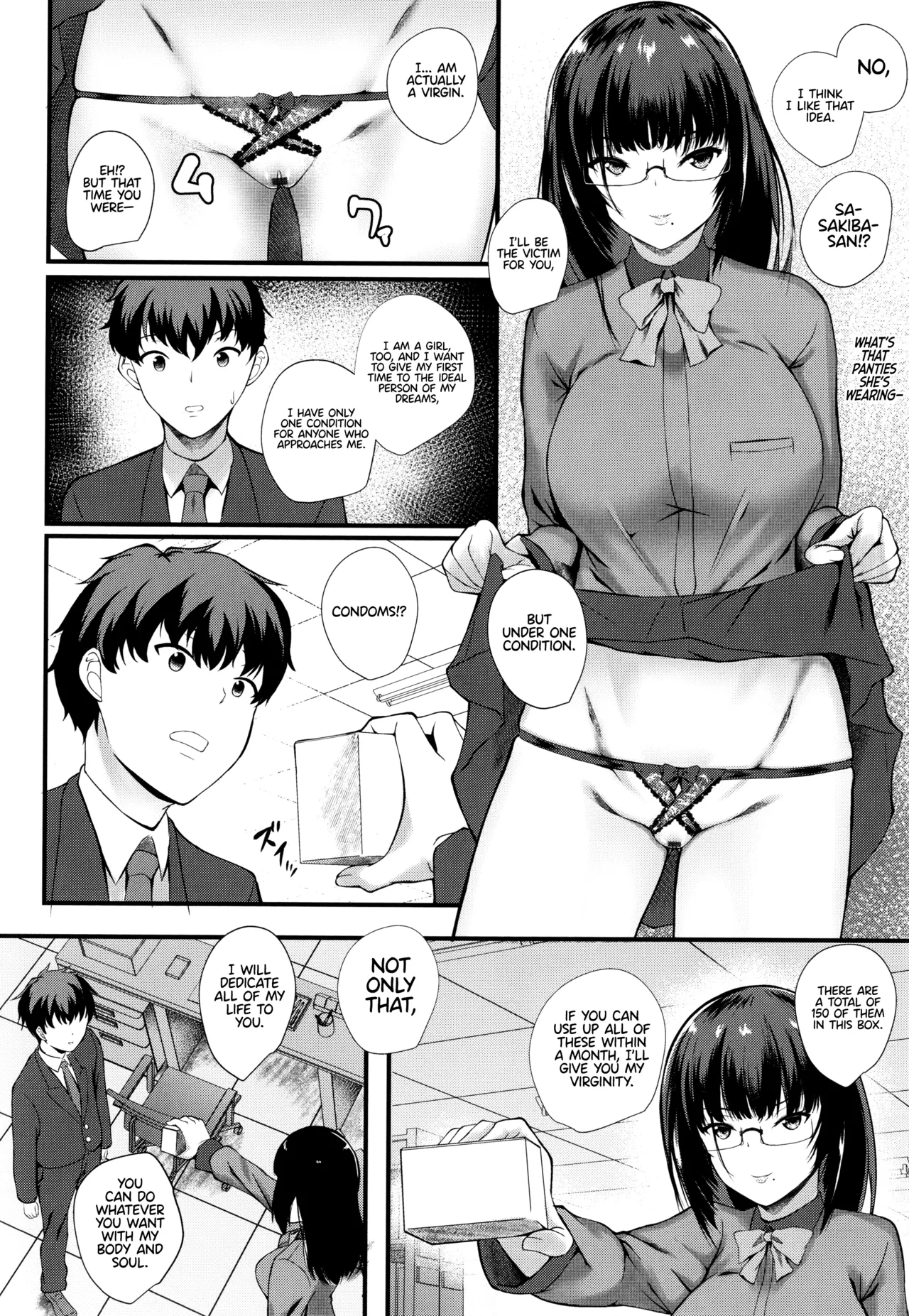 JK Anal? image number 30