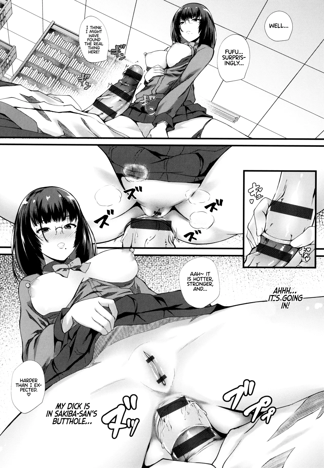 JK Anal? image number 32