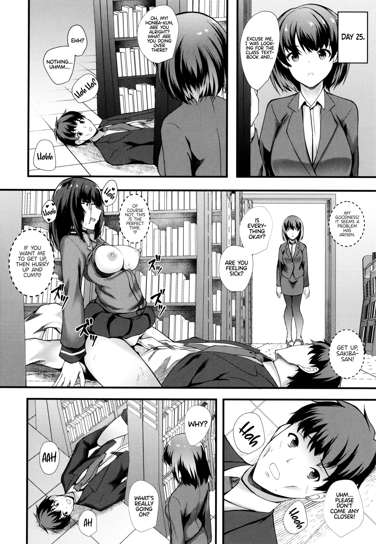 JK Anal? image number 36