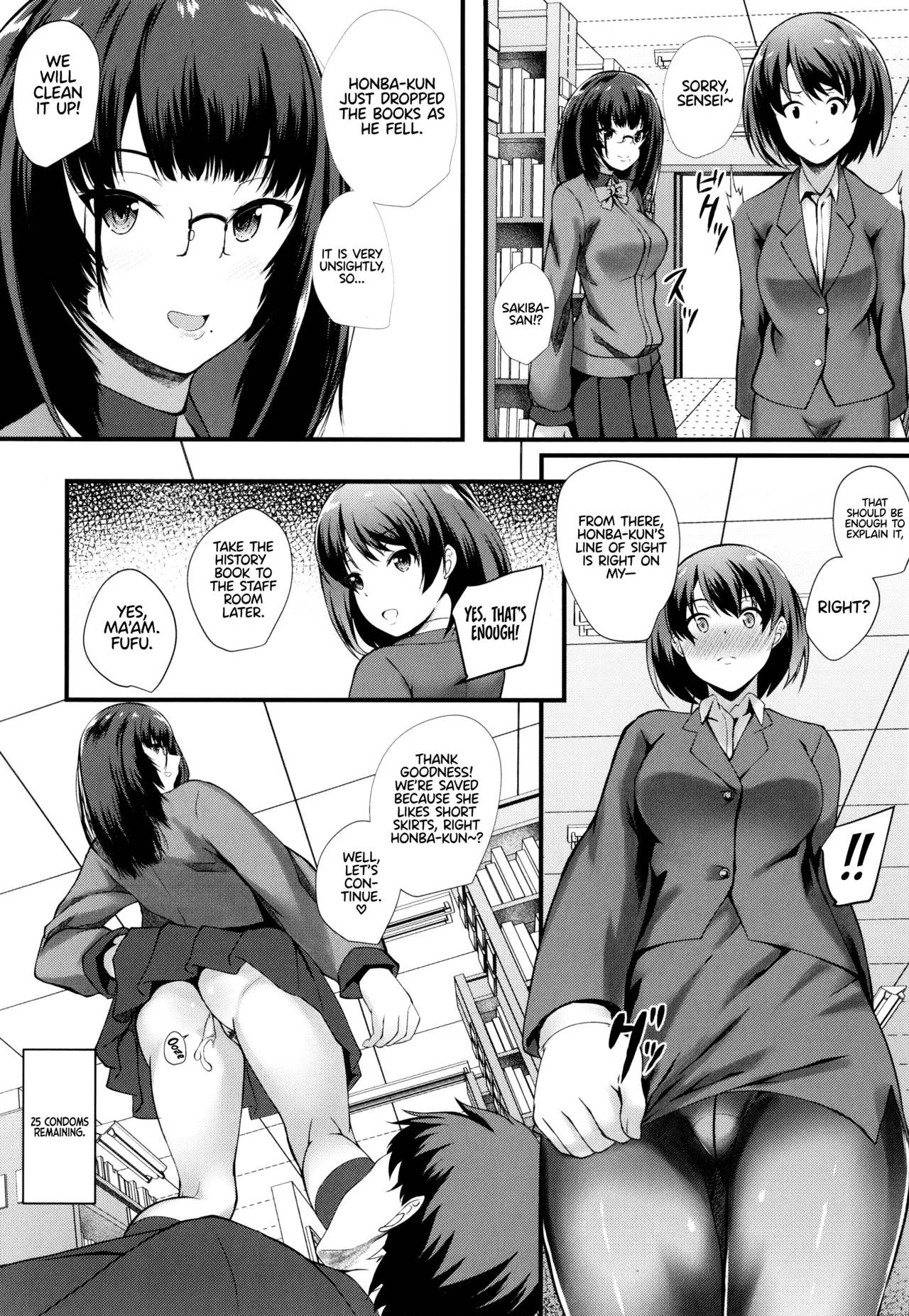 JK Anal? image number 38