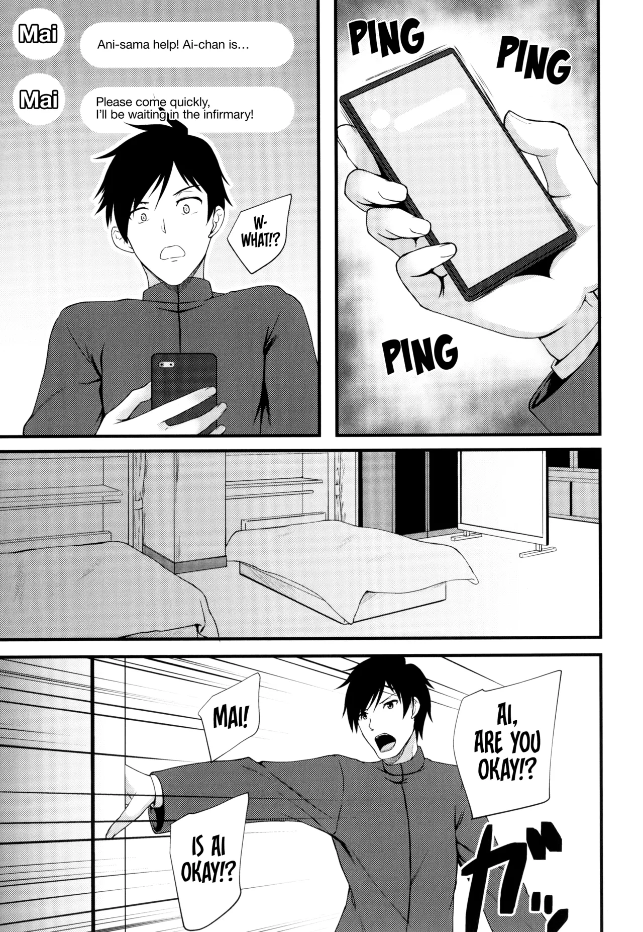 JK Anal? image number 59
