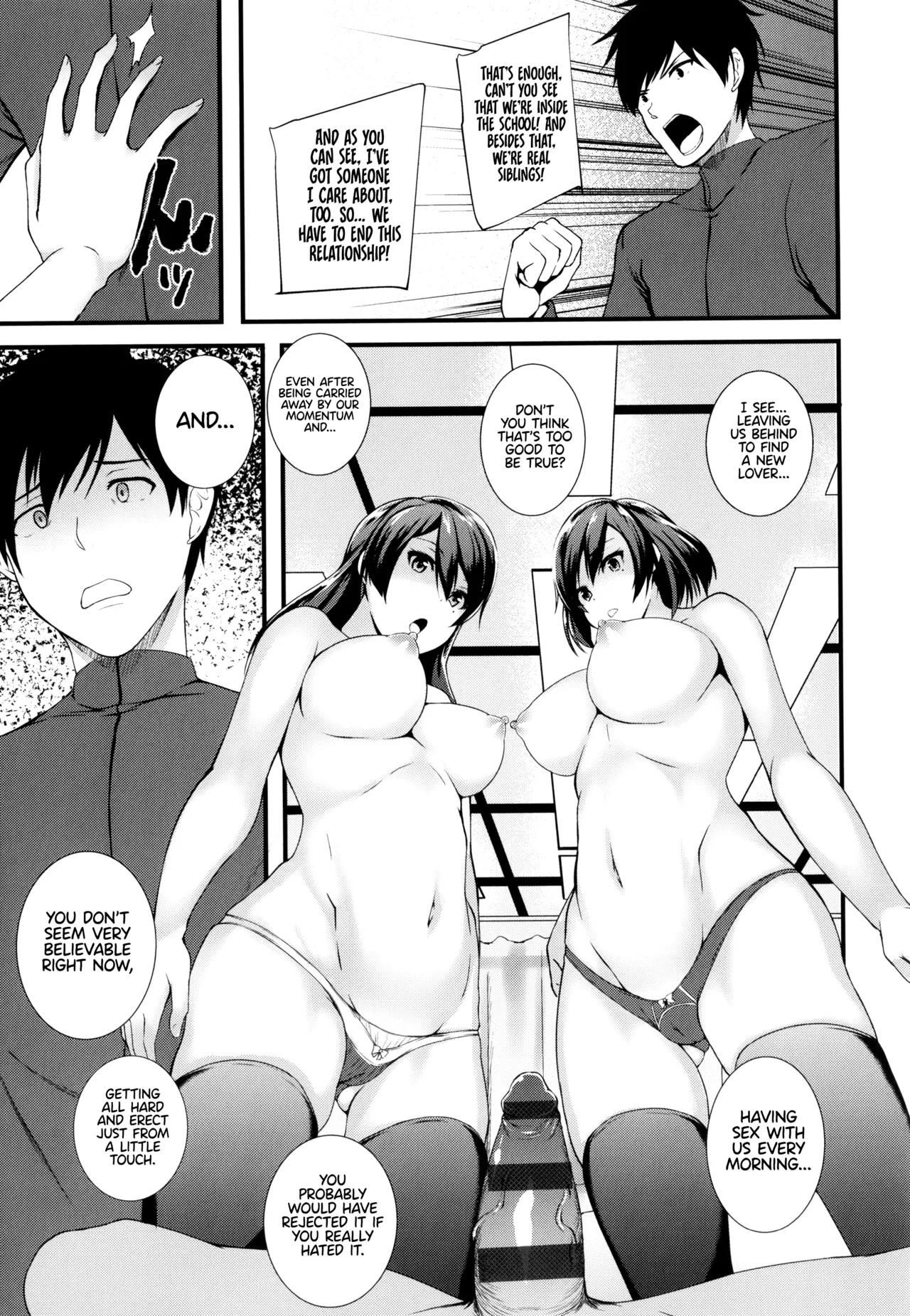 JK Anal? image number 61