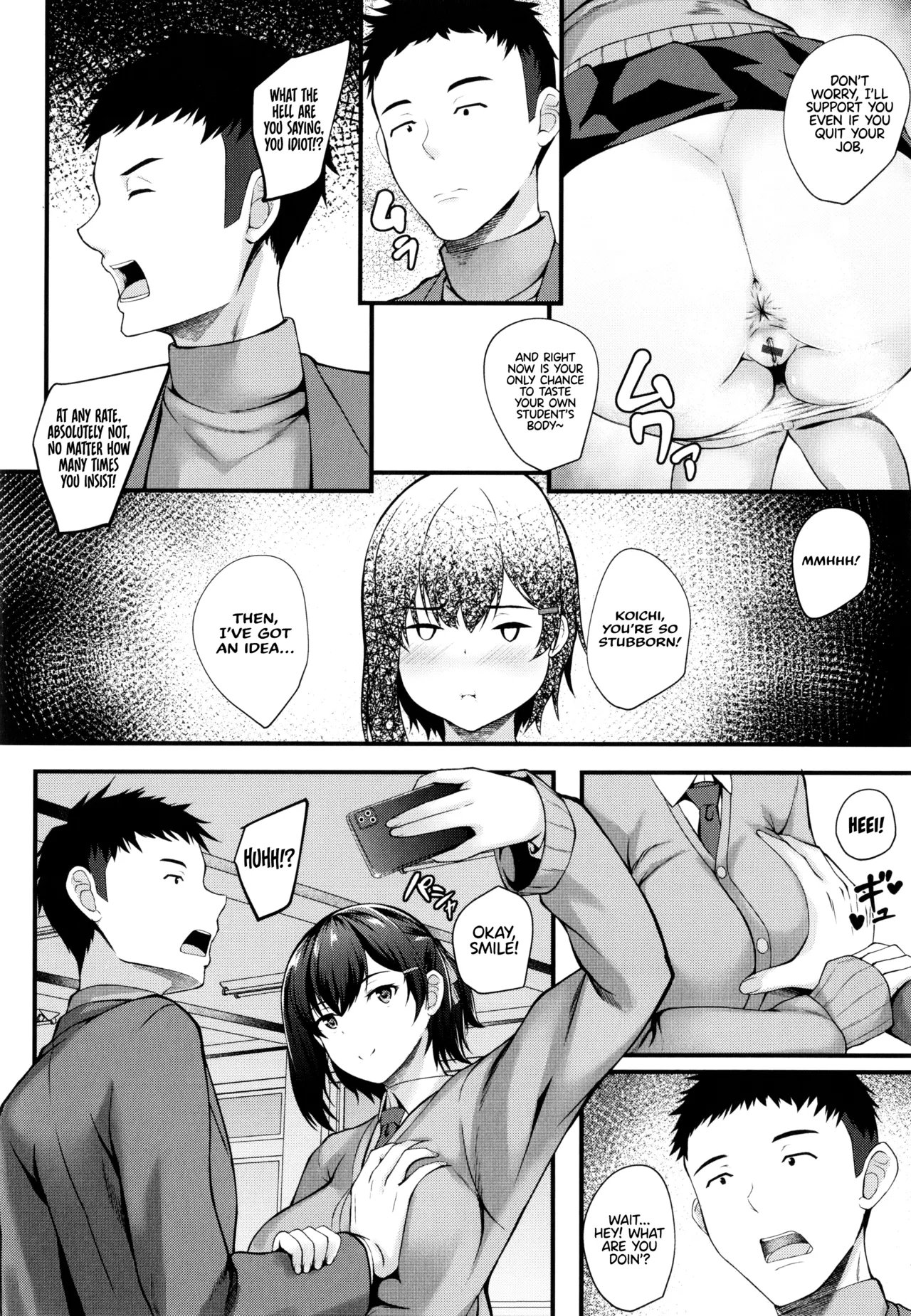 JK Anal? image number 8