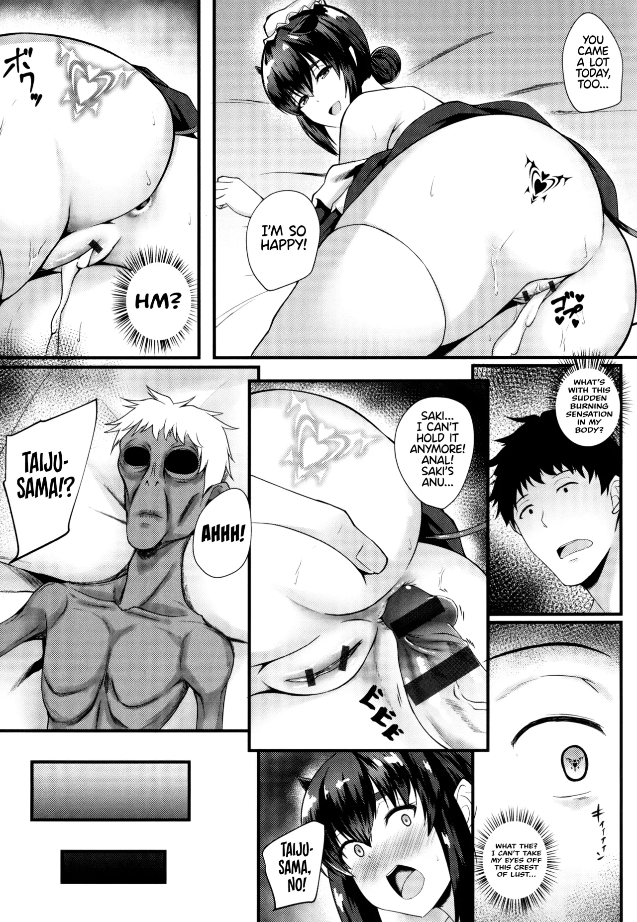 JK Anal? image number 89