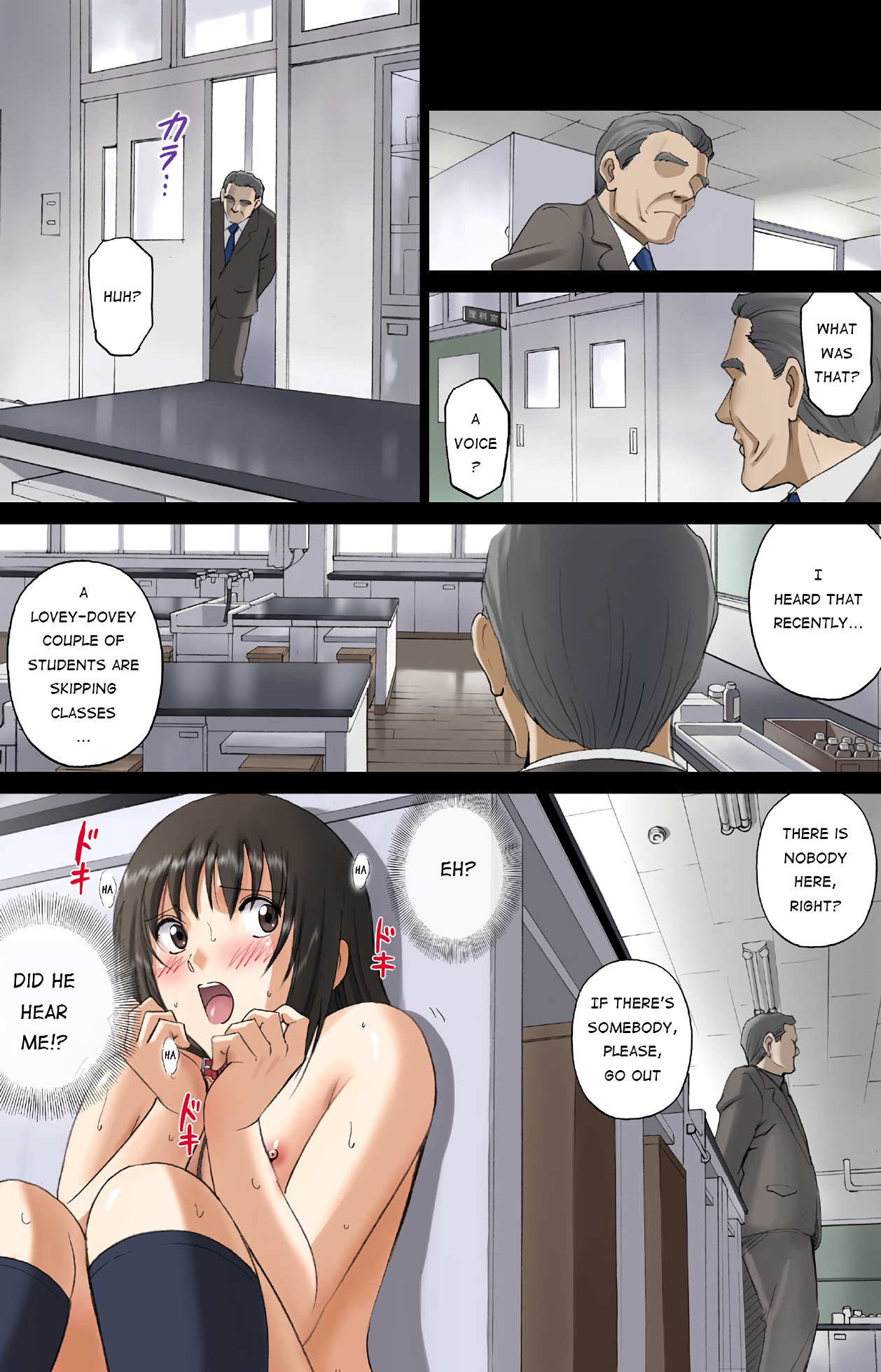 Roshutsu Otome Voice comic Kounai Zenra wa Kousoku Ihan ~Hibino Miki~ image number 20
