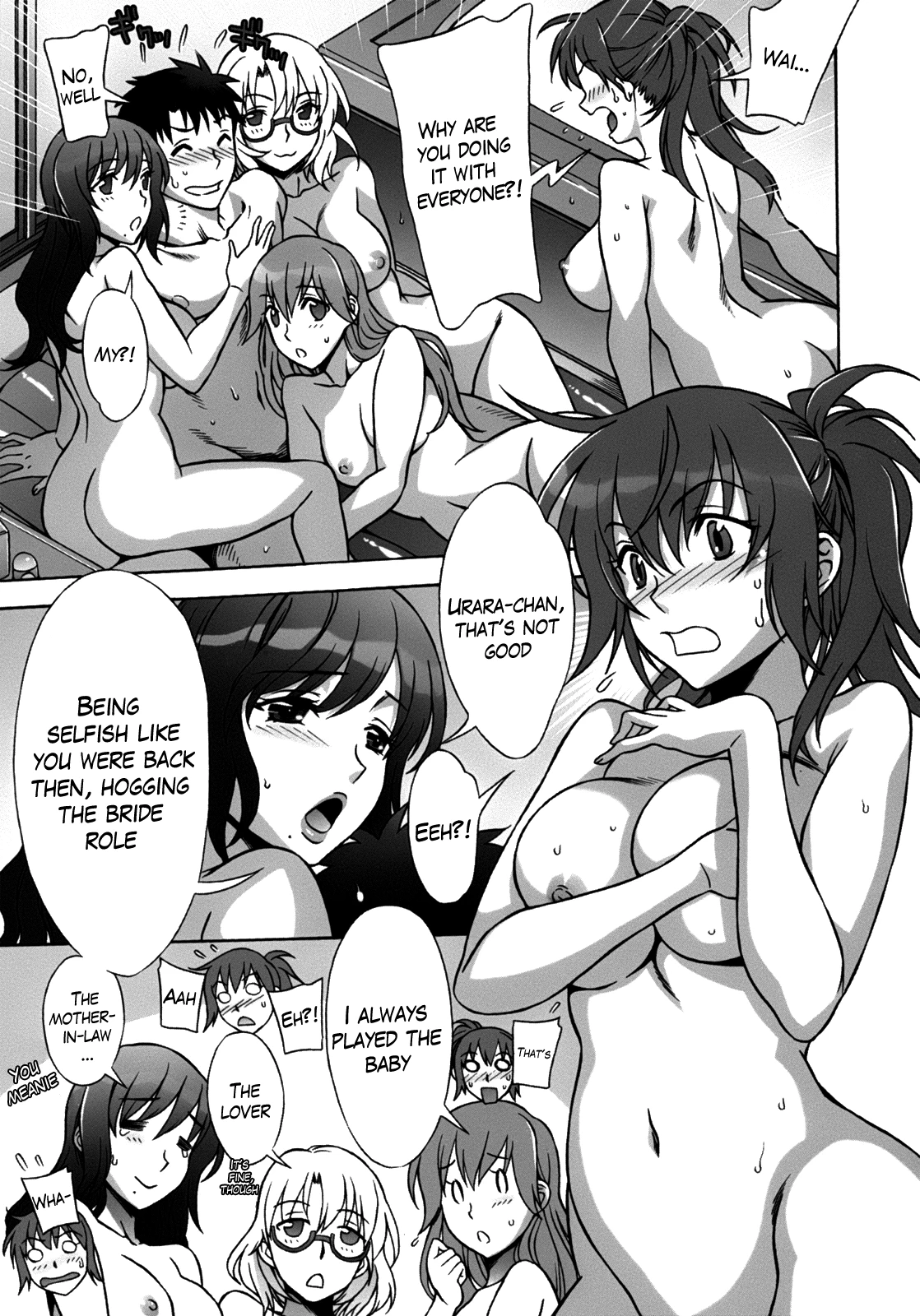 Mamagoto image number 103