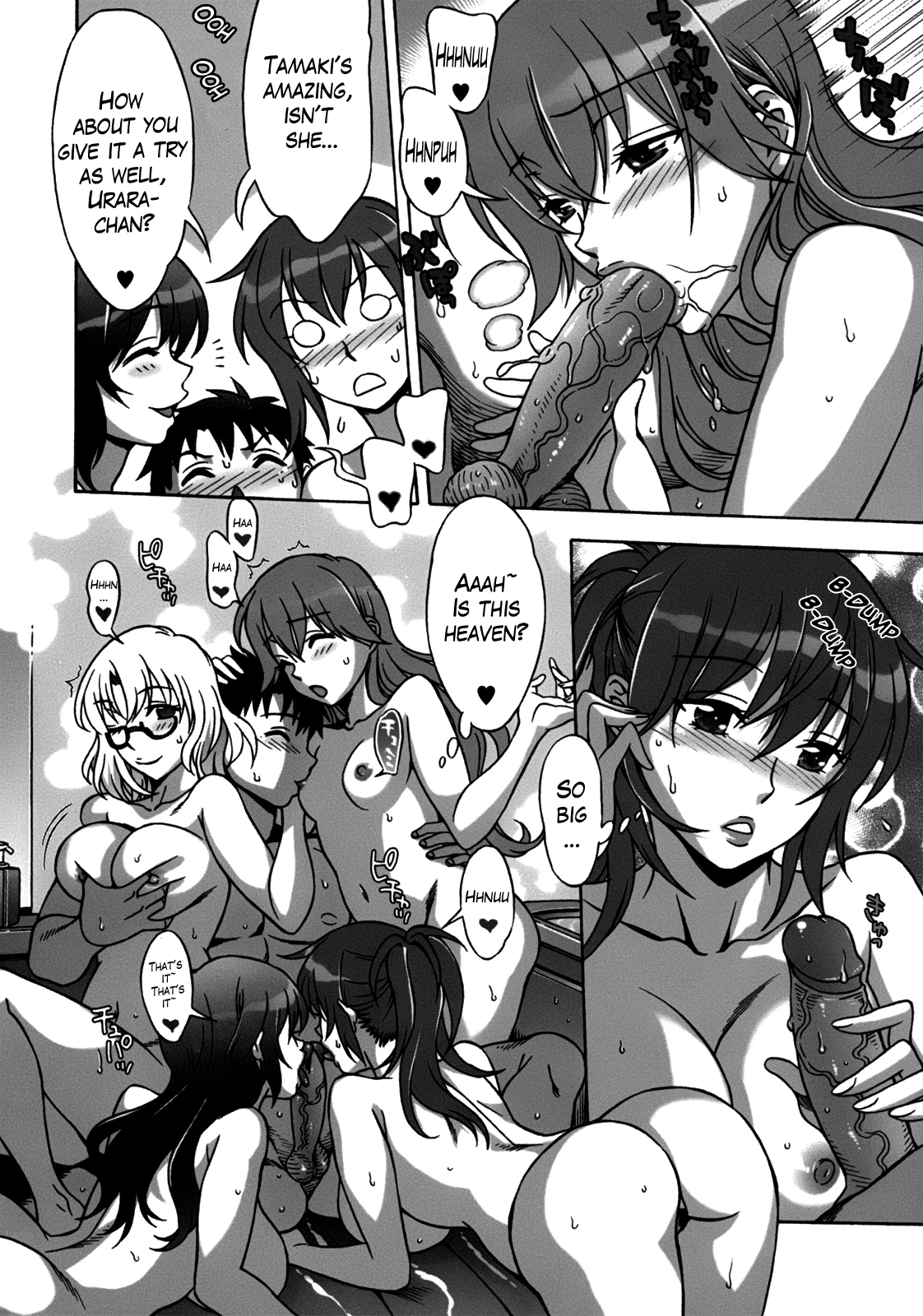 Mamagoto image number 108