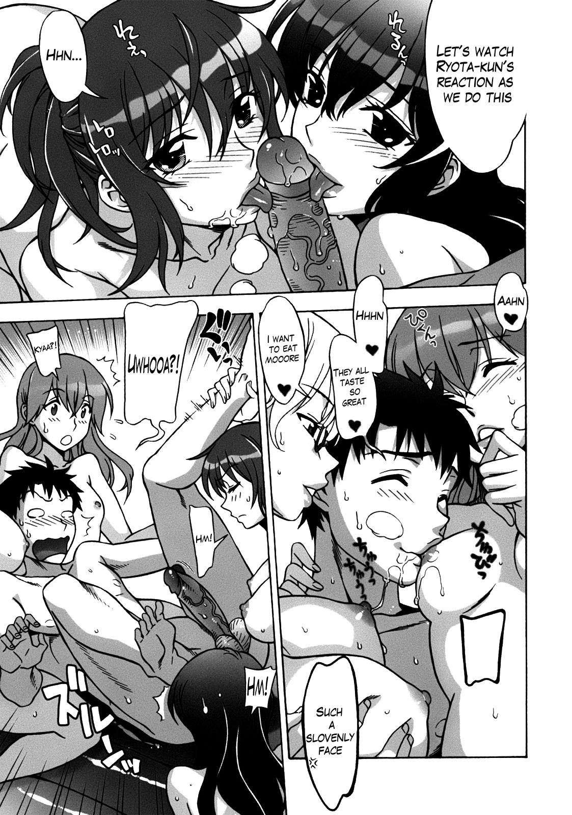 Mamagoto image number 109