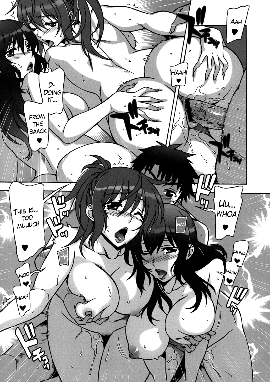 Mamagoto image number 115