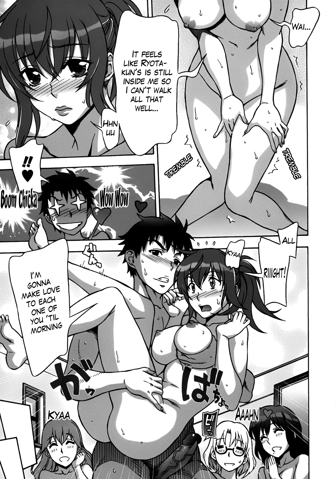 Mamagoto image number 119