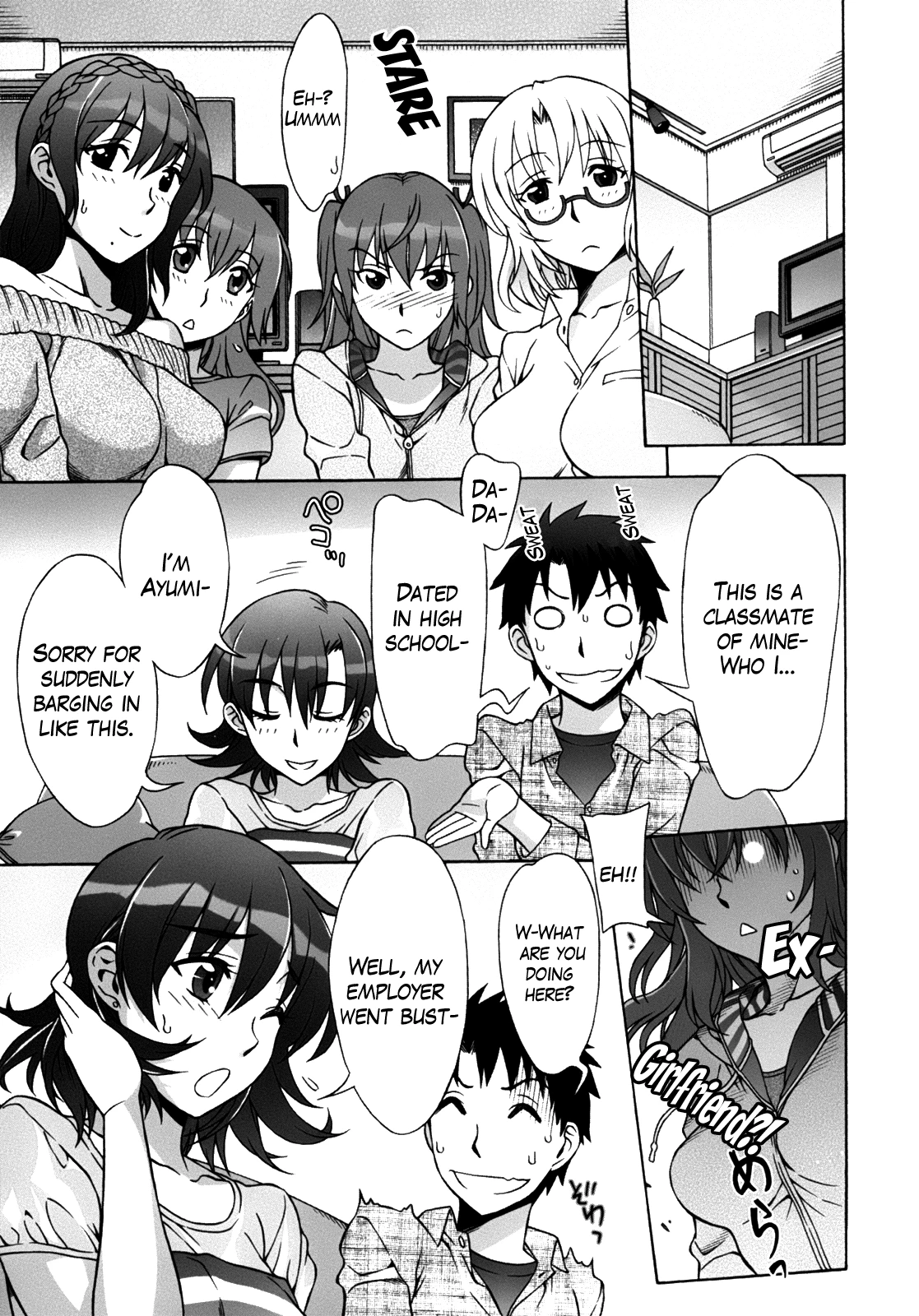 Mamagoto image number 124