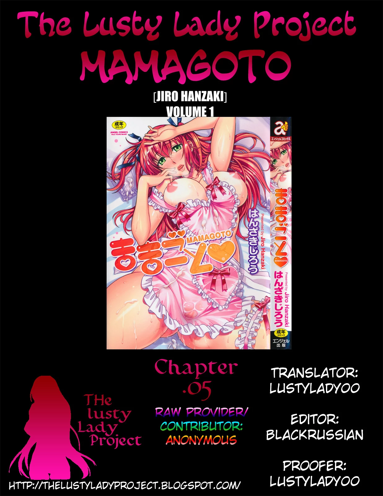 Mamagoto image number 12