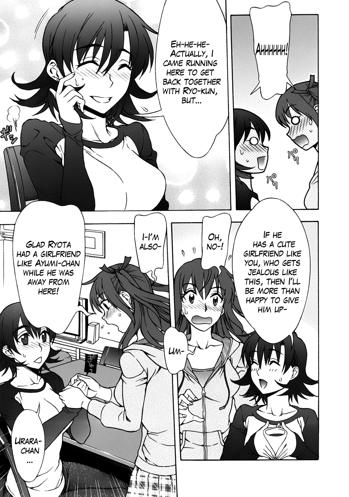 Mamagoto image number 132
