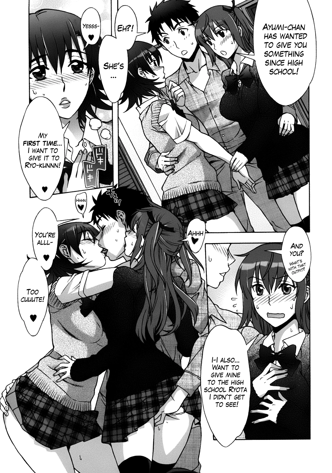 Mamagoto image number 134