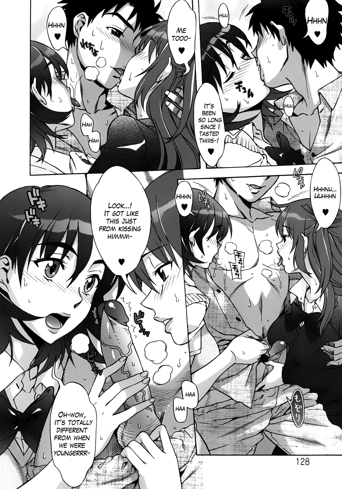 Mamagoto image number 135