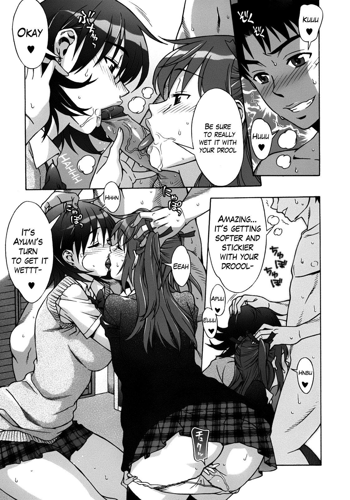 Mamagoto image number 136