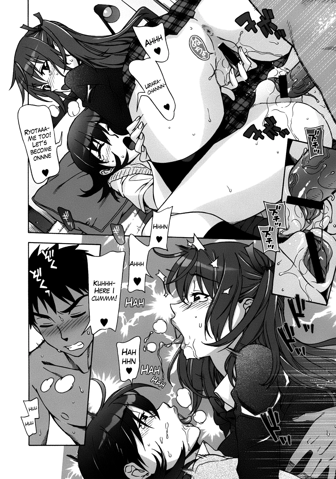 Mamagoto image number 139