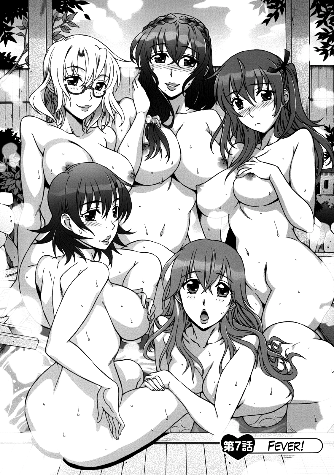 Mamagoto image number 144